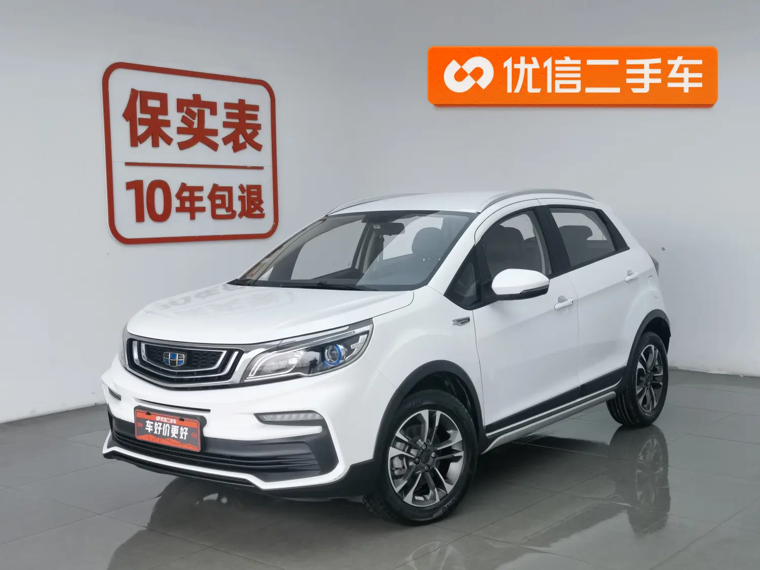 Geely Vision X3  из Китая