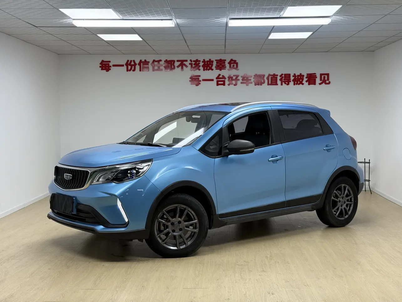 Geely Vision X3  из Китая
