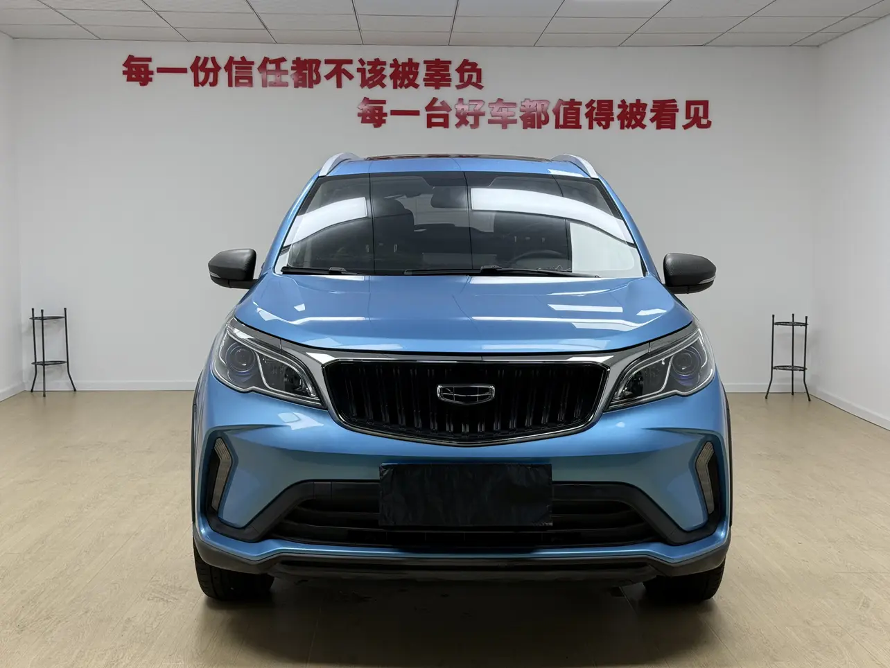 Geely Vision X3  из Китая