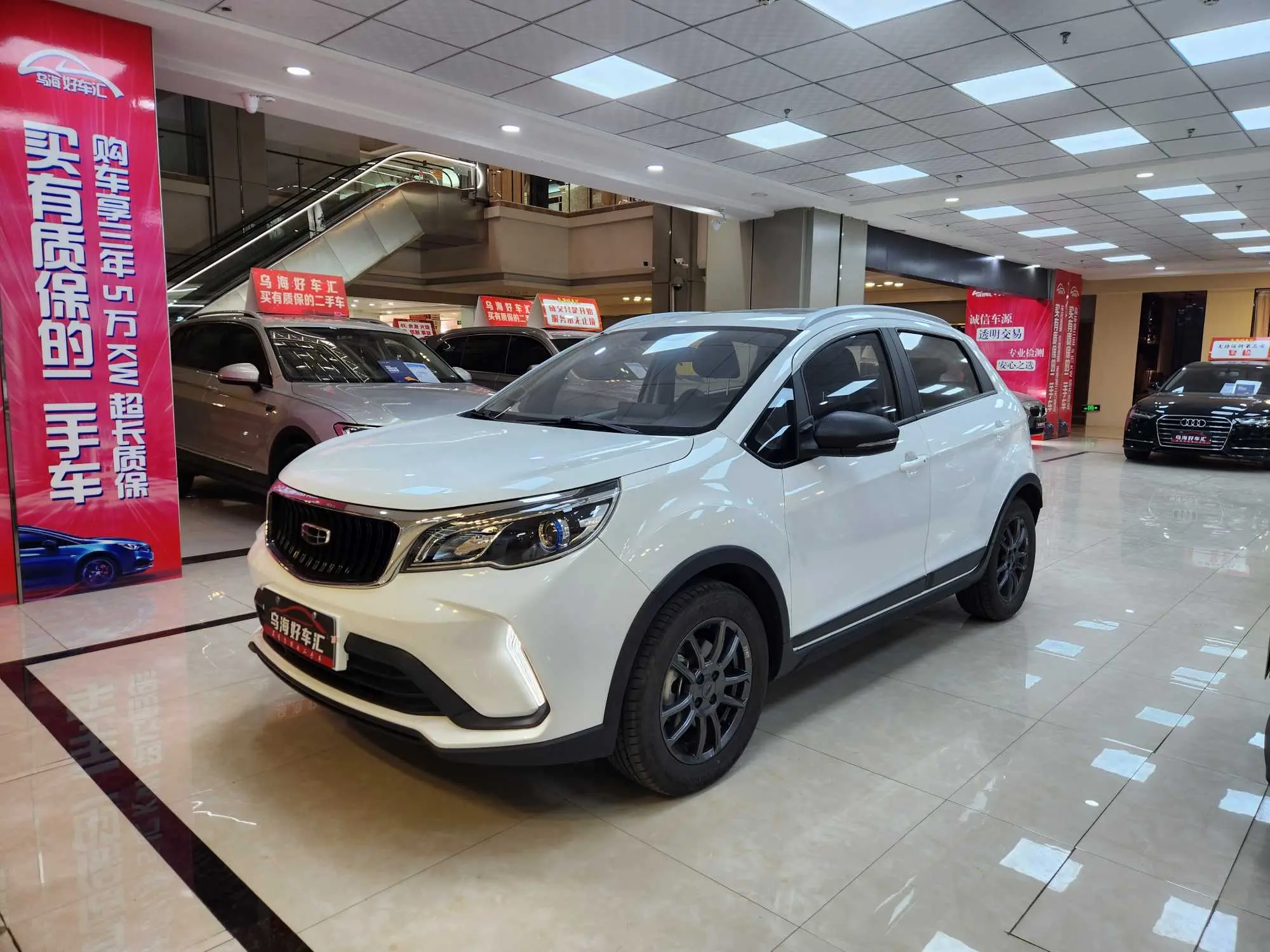 Geely Vision X3  из Китая