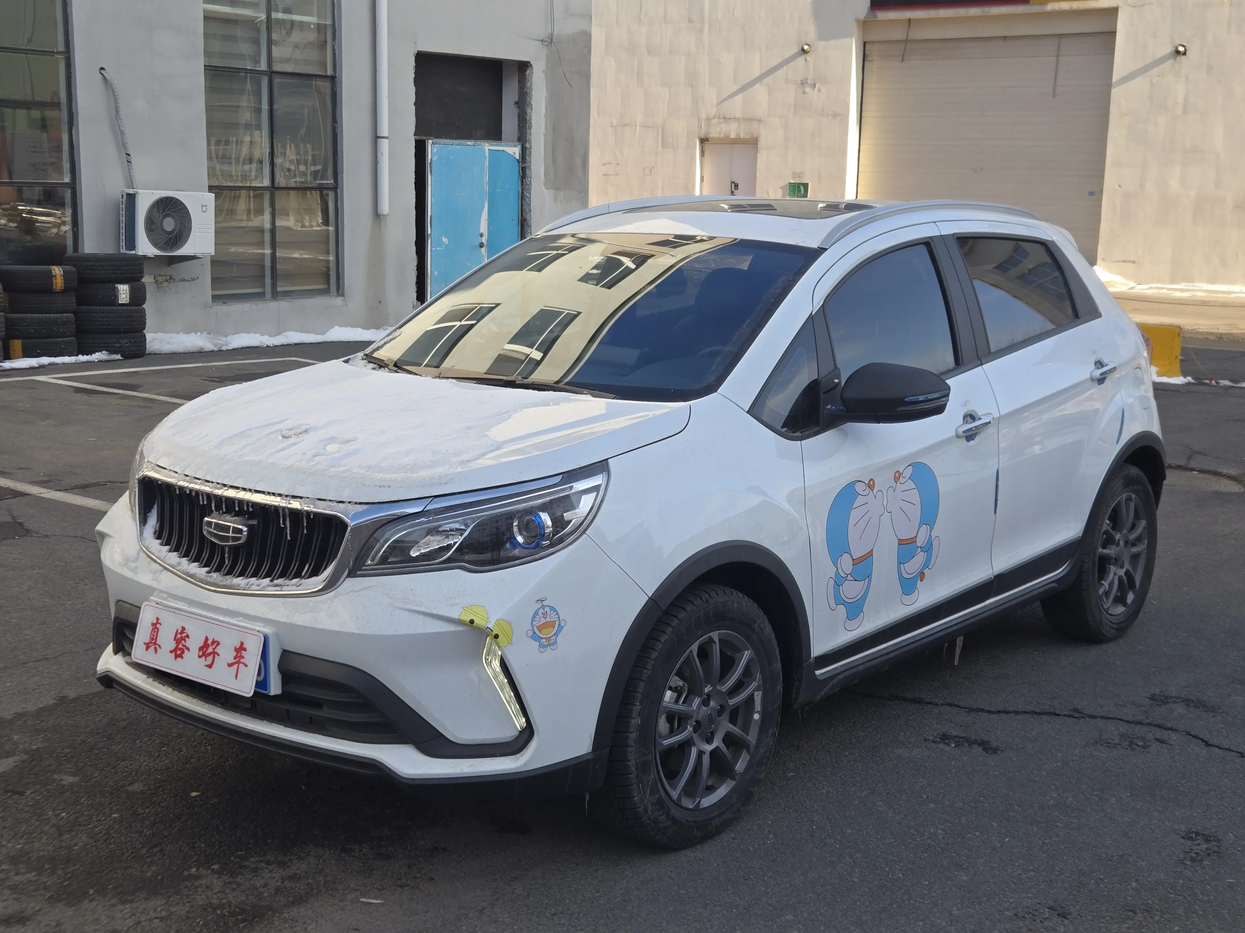 Geely Vision X3  из Китая