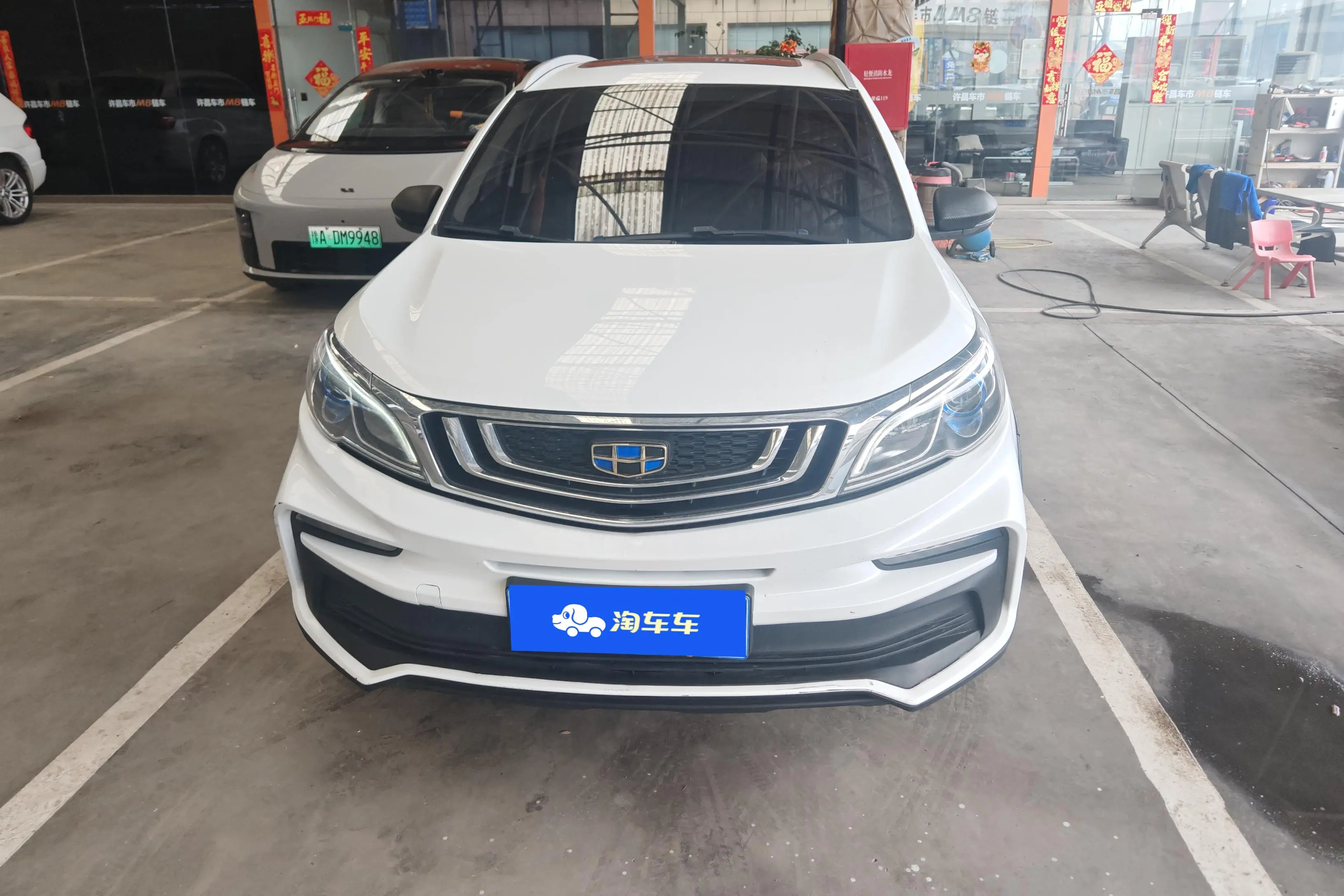 Geely Vision X3  из Китая
