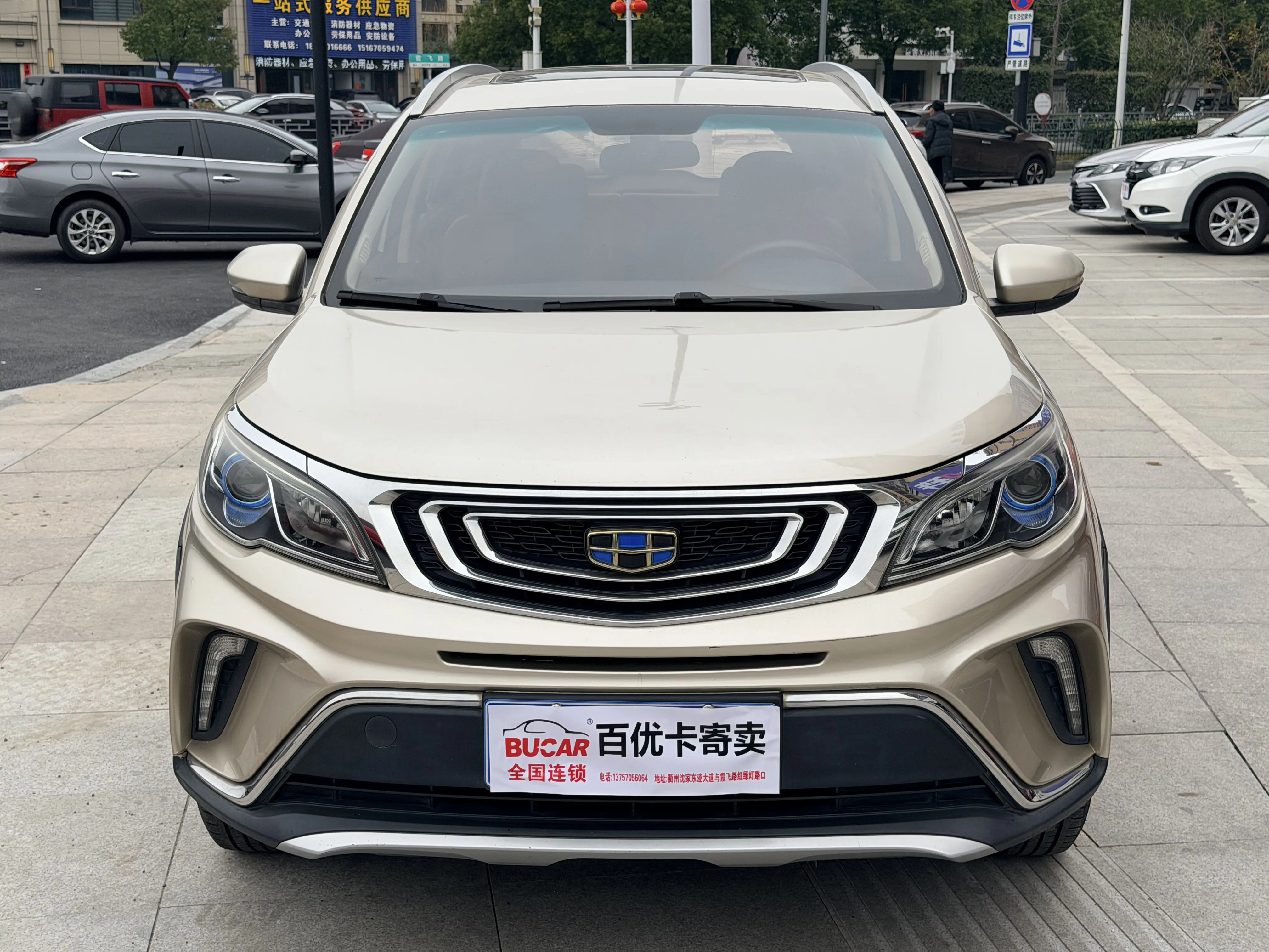 Geely Vision X3  из Китая