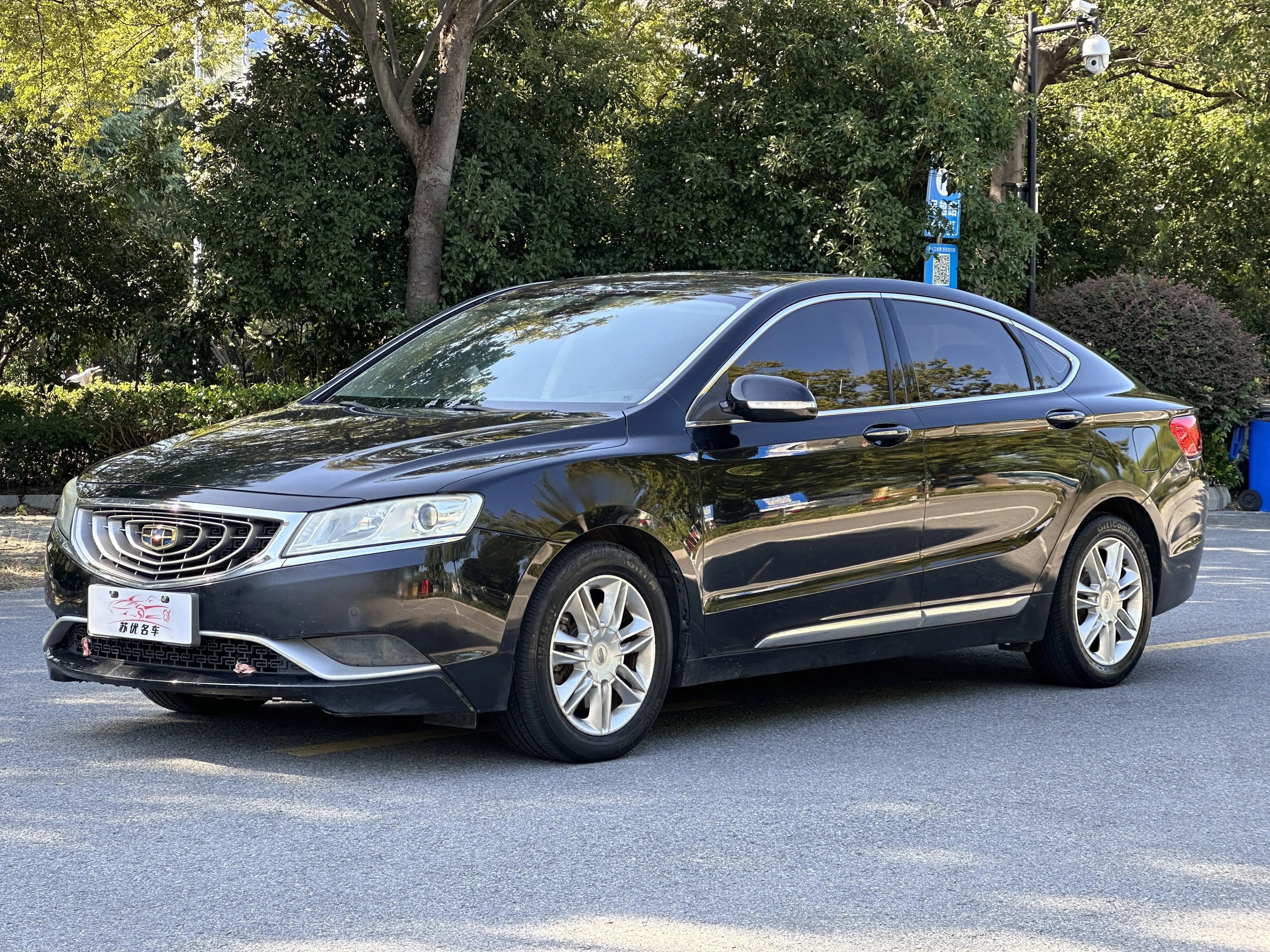 Geely Borui