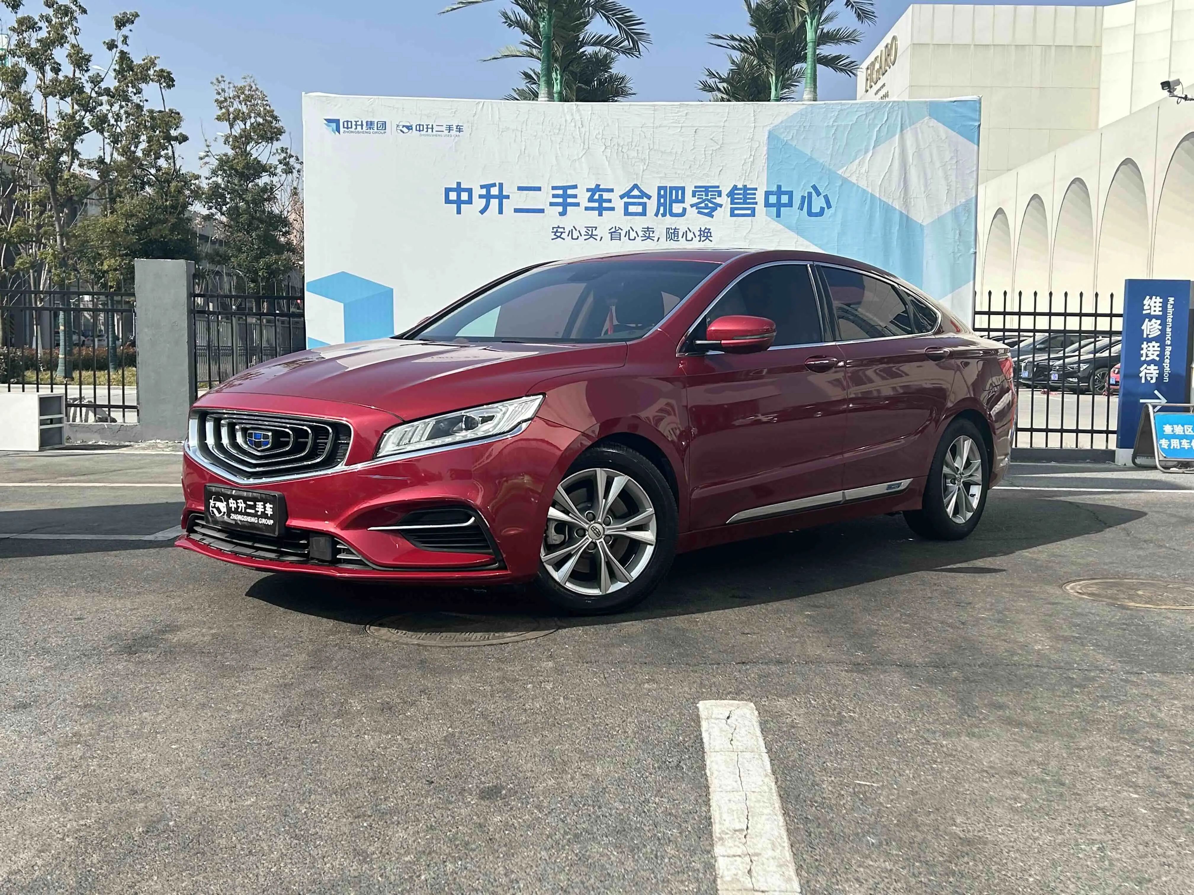 Geely Borui  из Китая