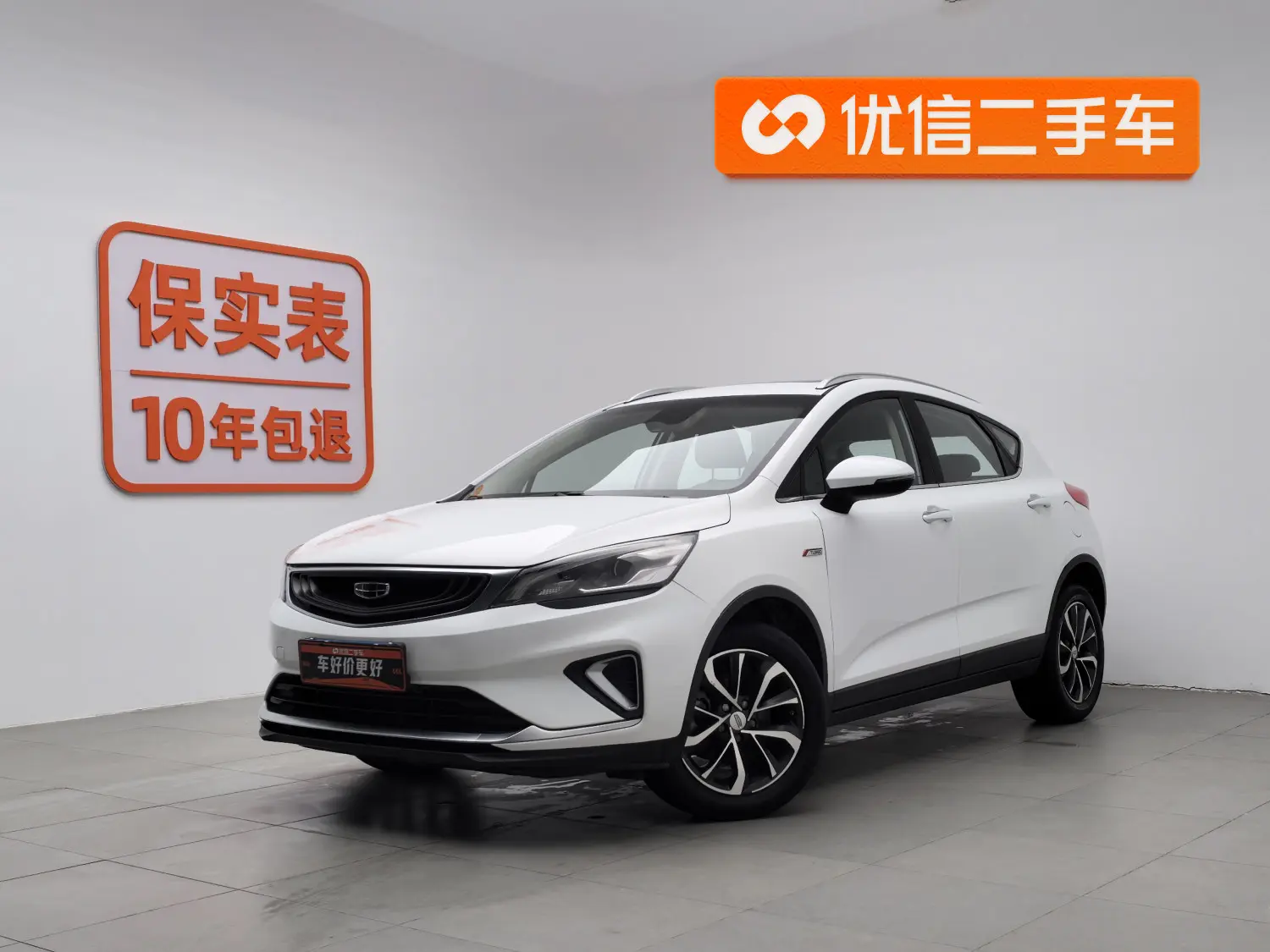 Geely Emgrand GS  из Китая