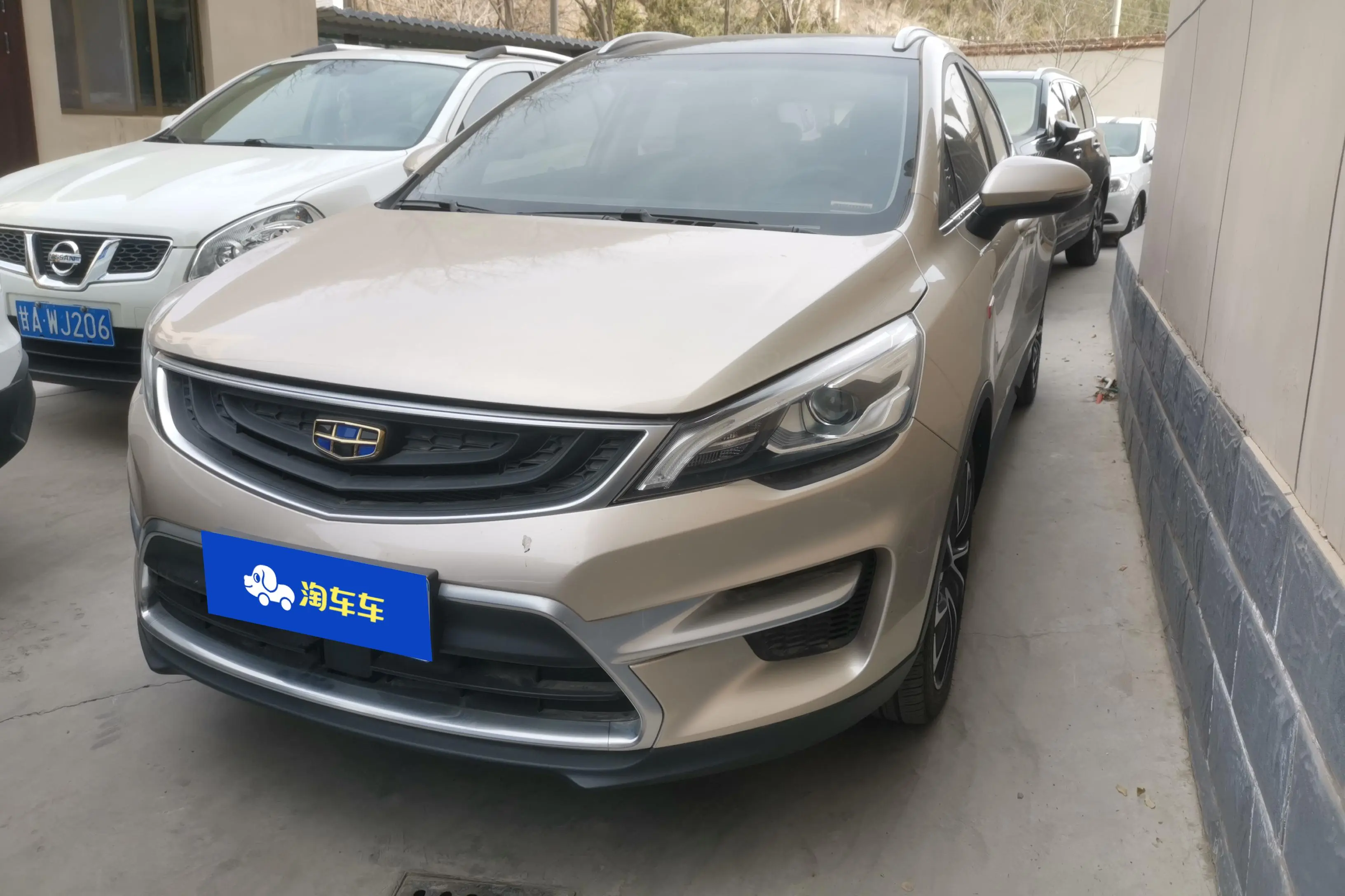 Geely Emgrand GS  из Китая