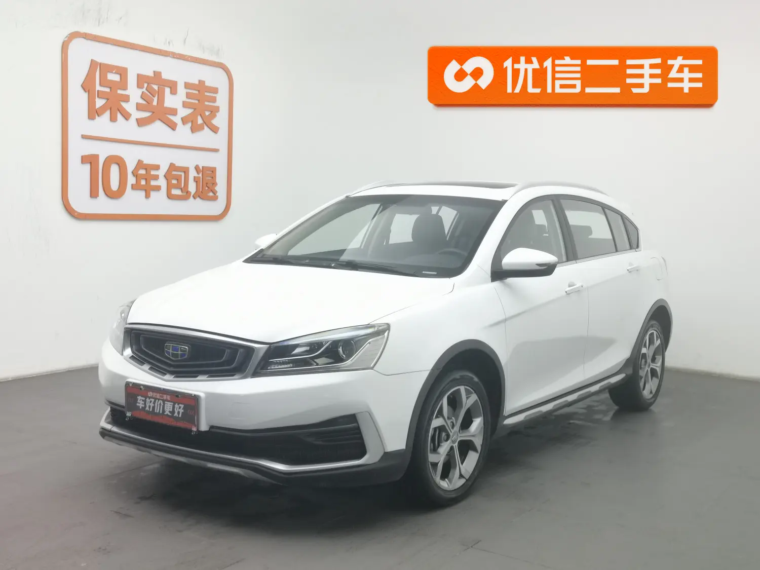 Geely Vision S1  из Китая