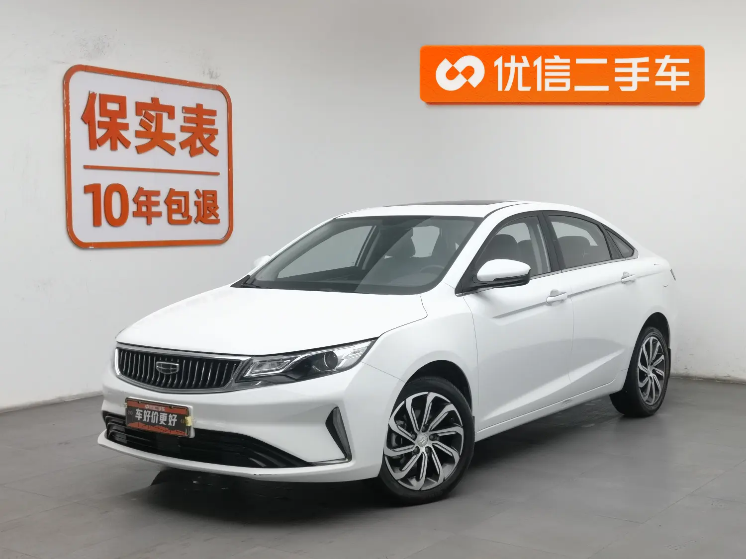 Geely Emgrand GL  из Китая