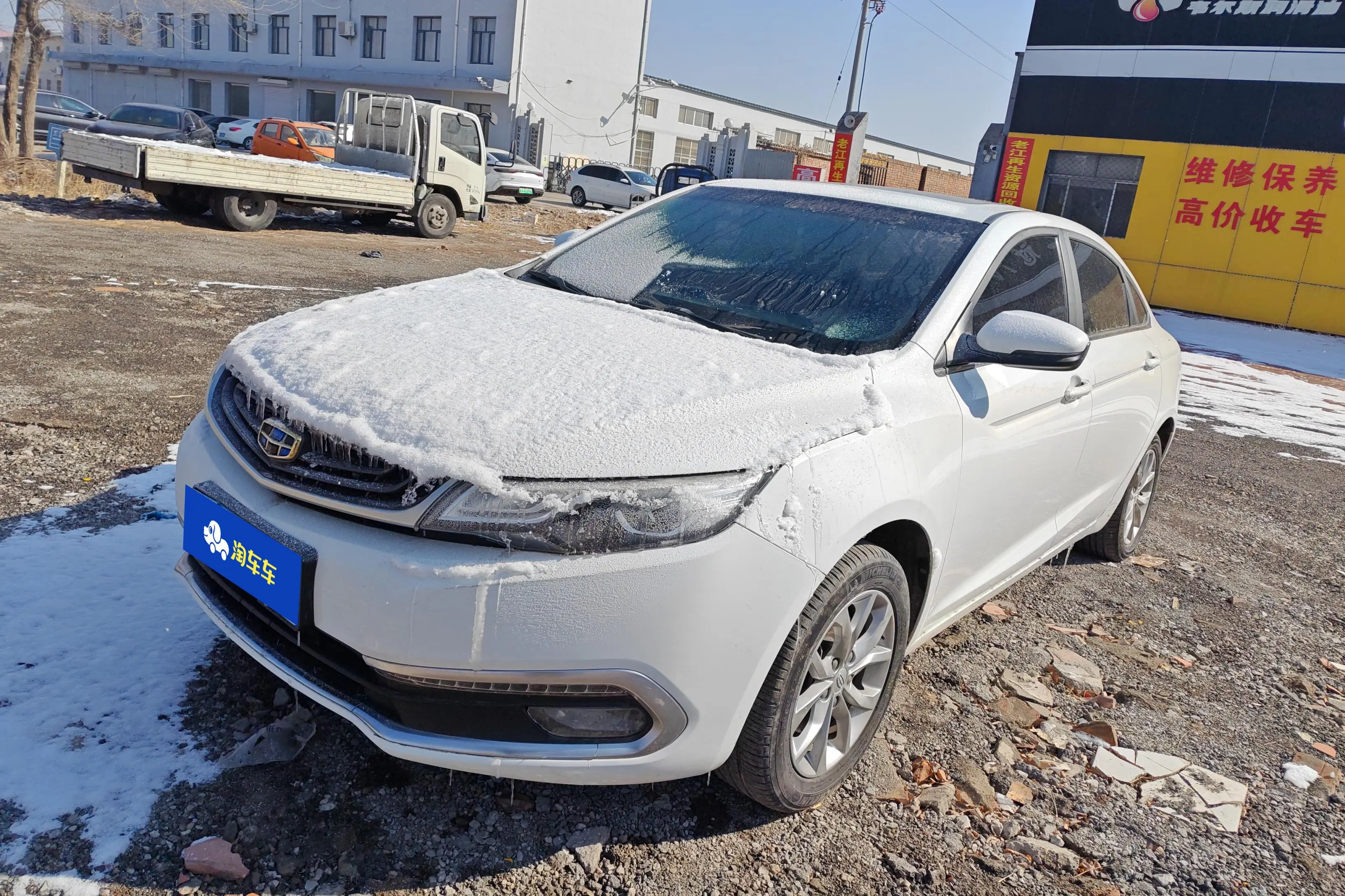 Geely Emgrand GL  из Китая