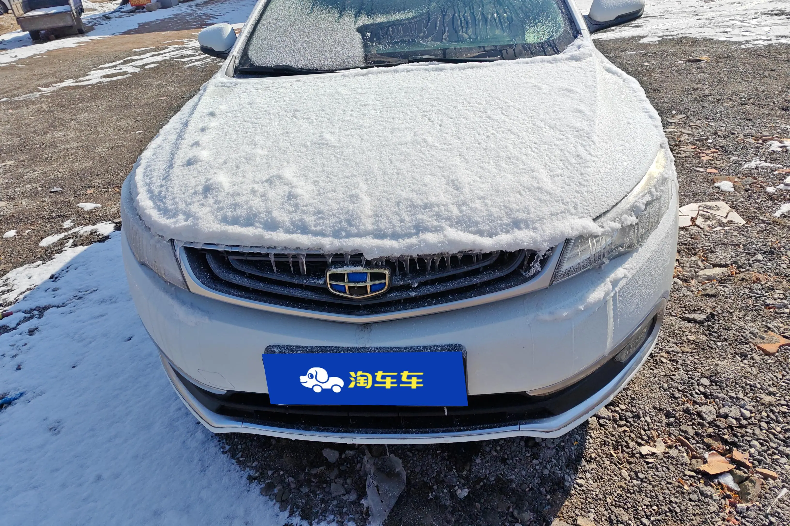 Geely Emgrand GL  из Китая