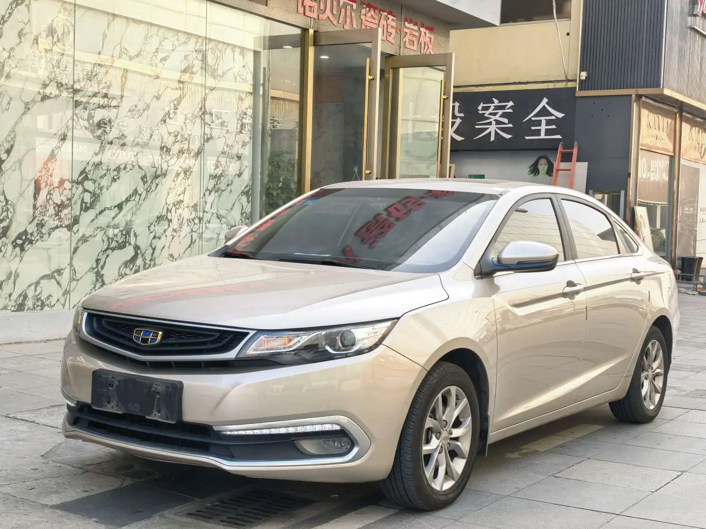 Geely Emgrand GL  из Китая
