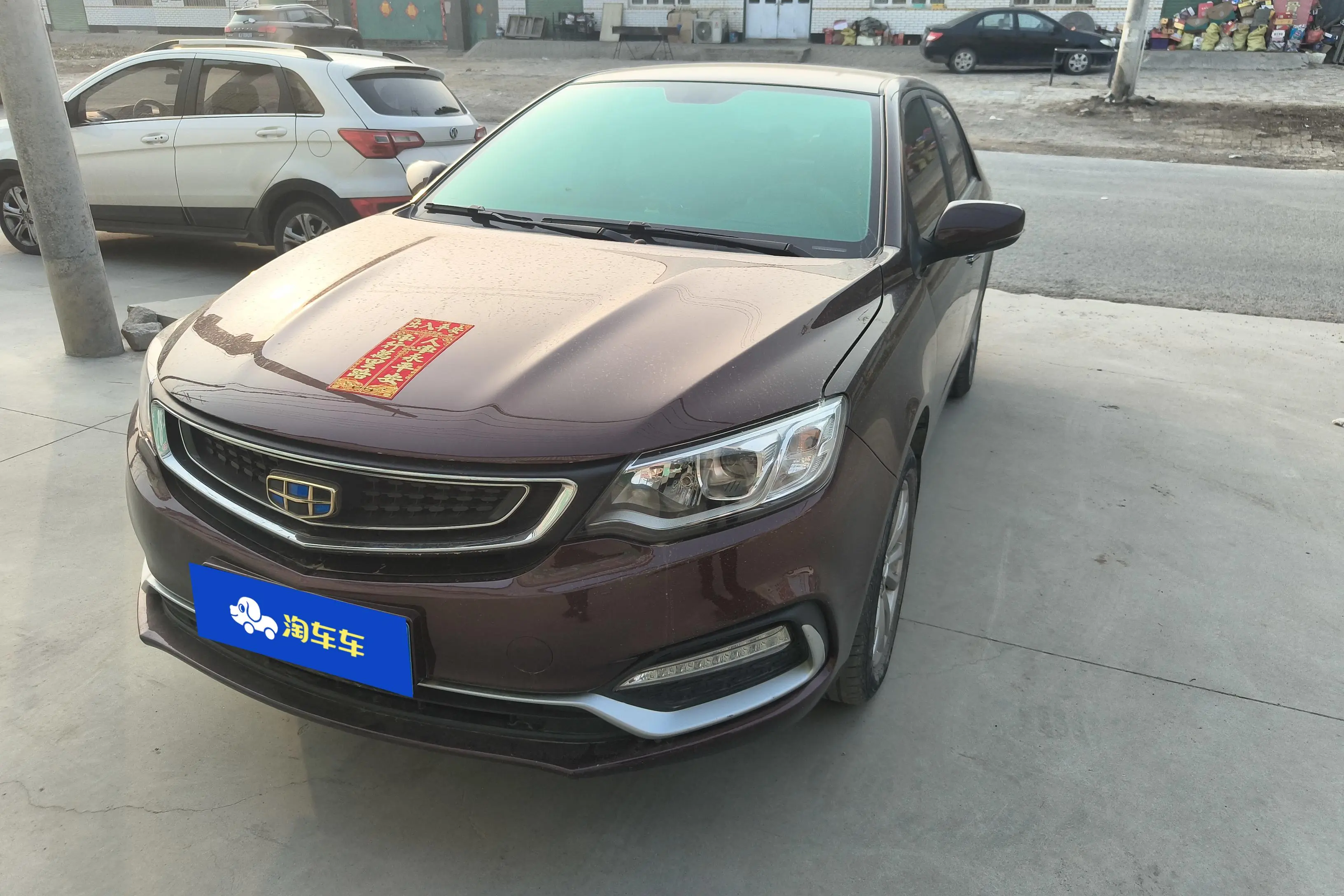 Geely Vision  из Китая