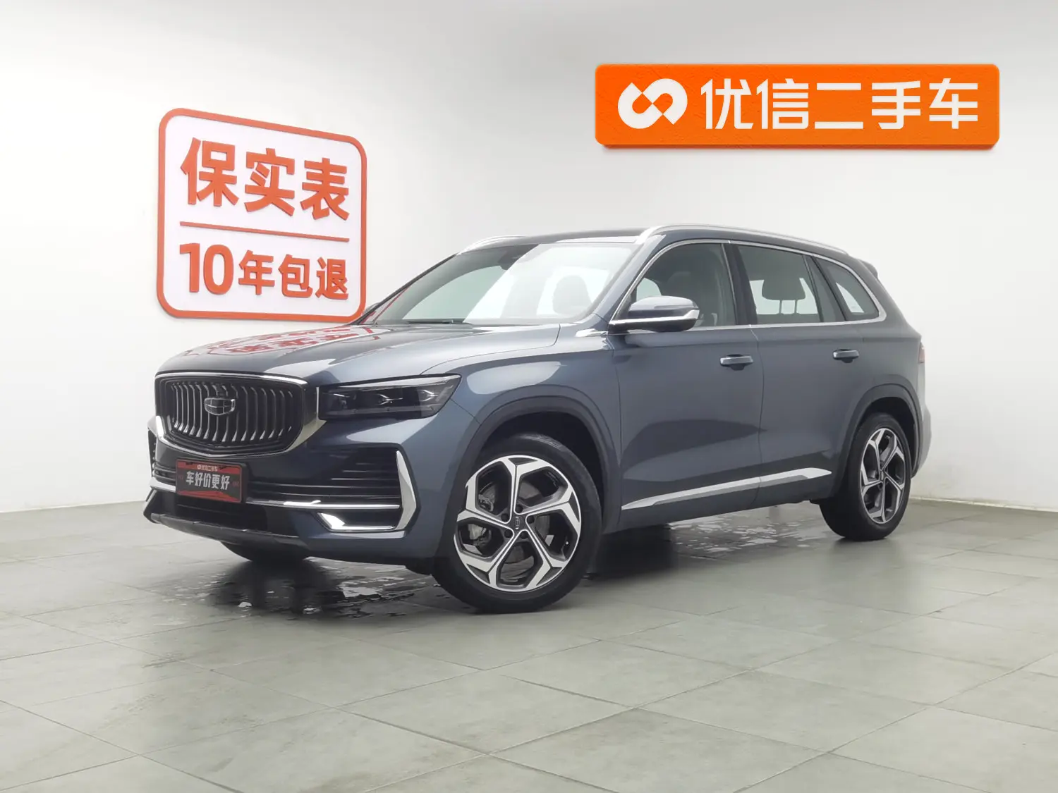 Geely Monjaro (Xingyue L)  из Китая