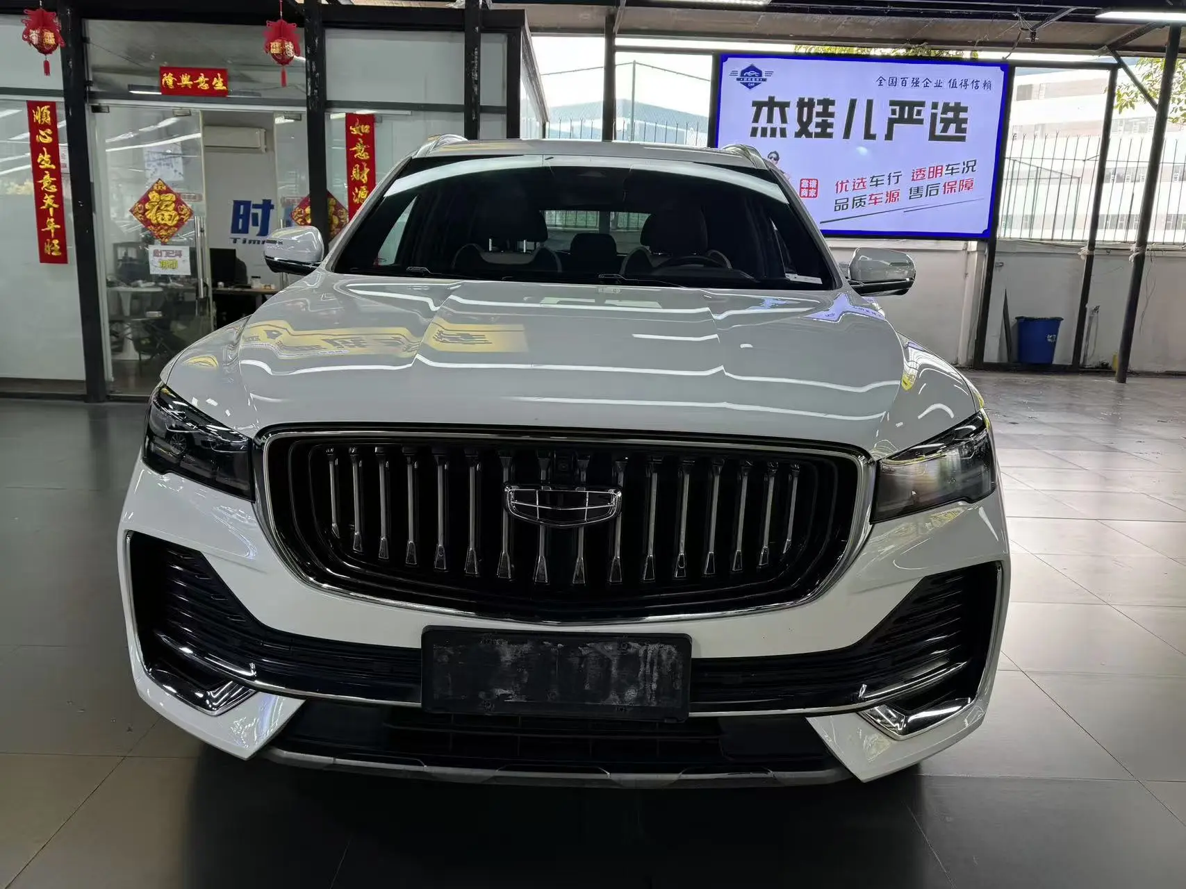 Geely Monjaro (Xingyue L)  из Китая