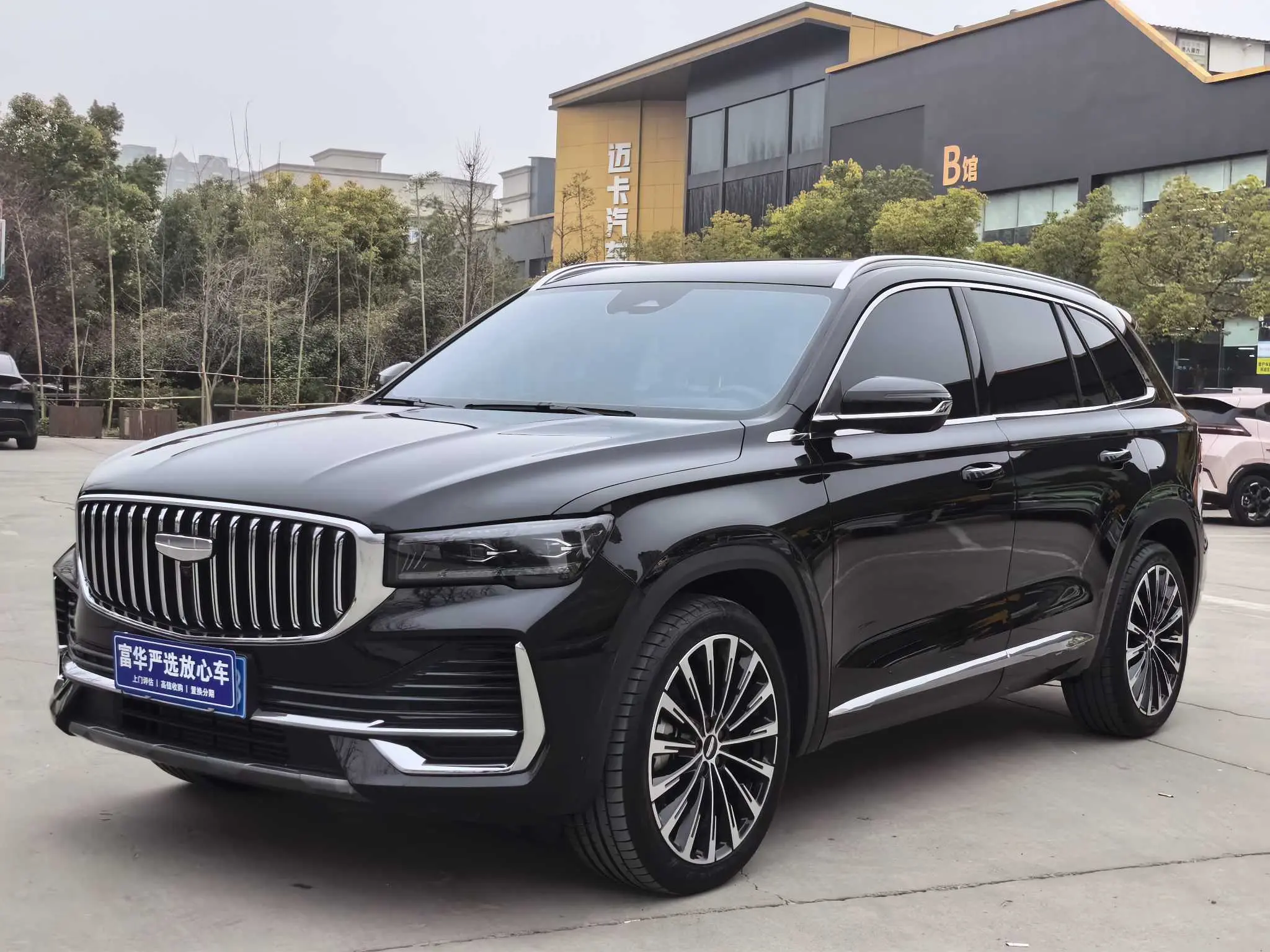 Geely Monjaro (Xingyue L)  из Китая