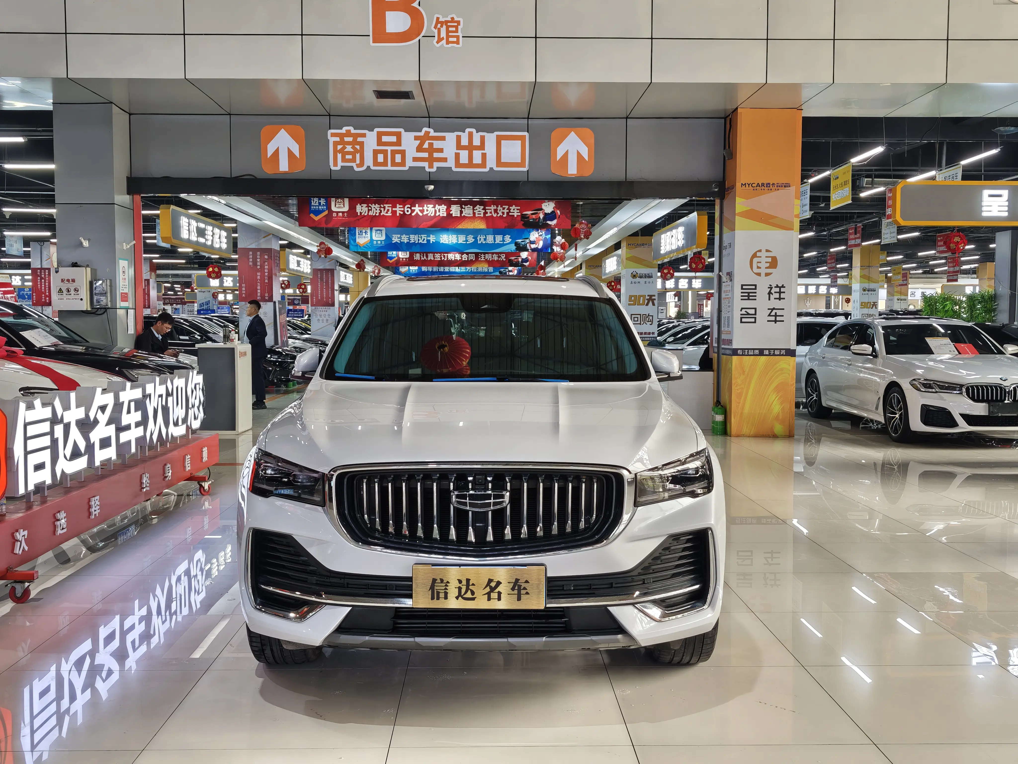 Geely Monjaro (Xingyue L)  из Китая