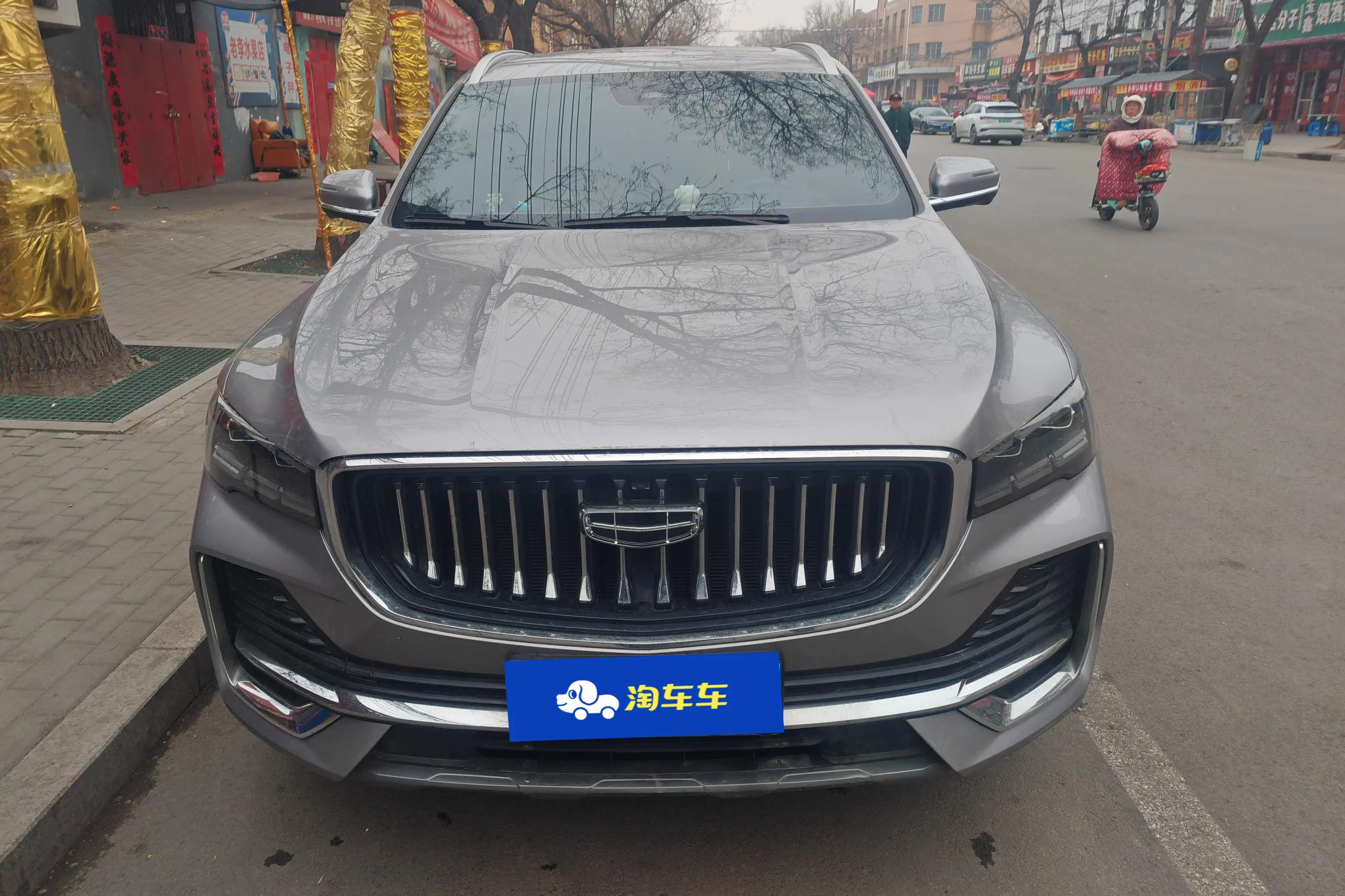 Geely Monjaro (Xingyue L)  из Китая