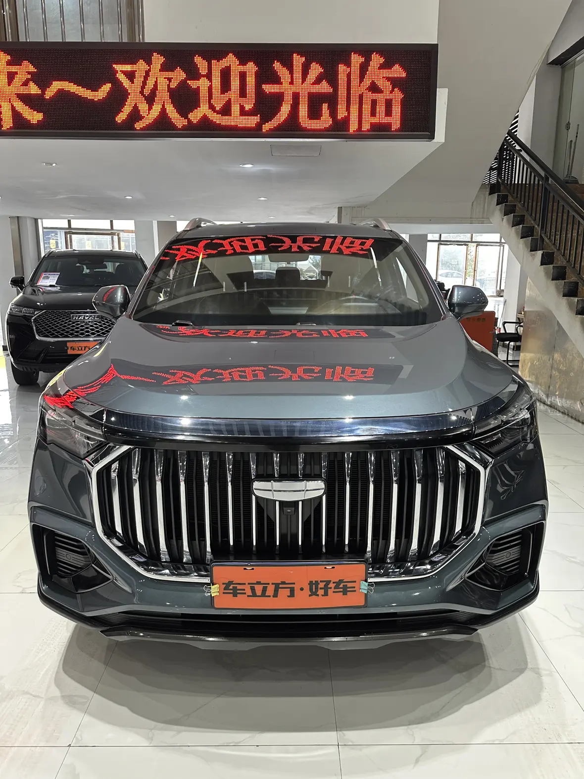 Geely Haoyue L  из Китая