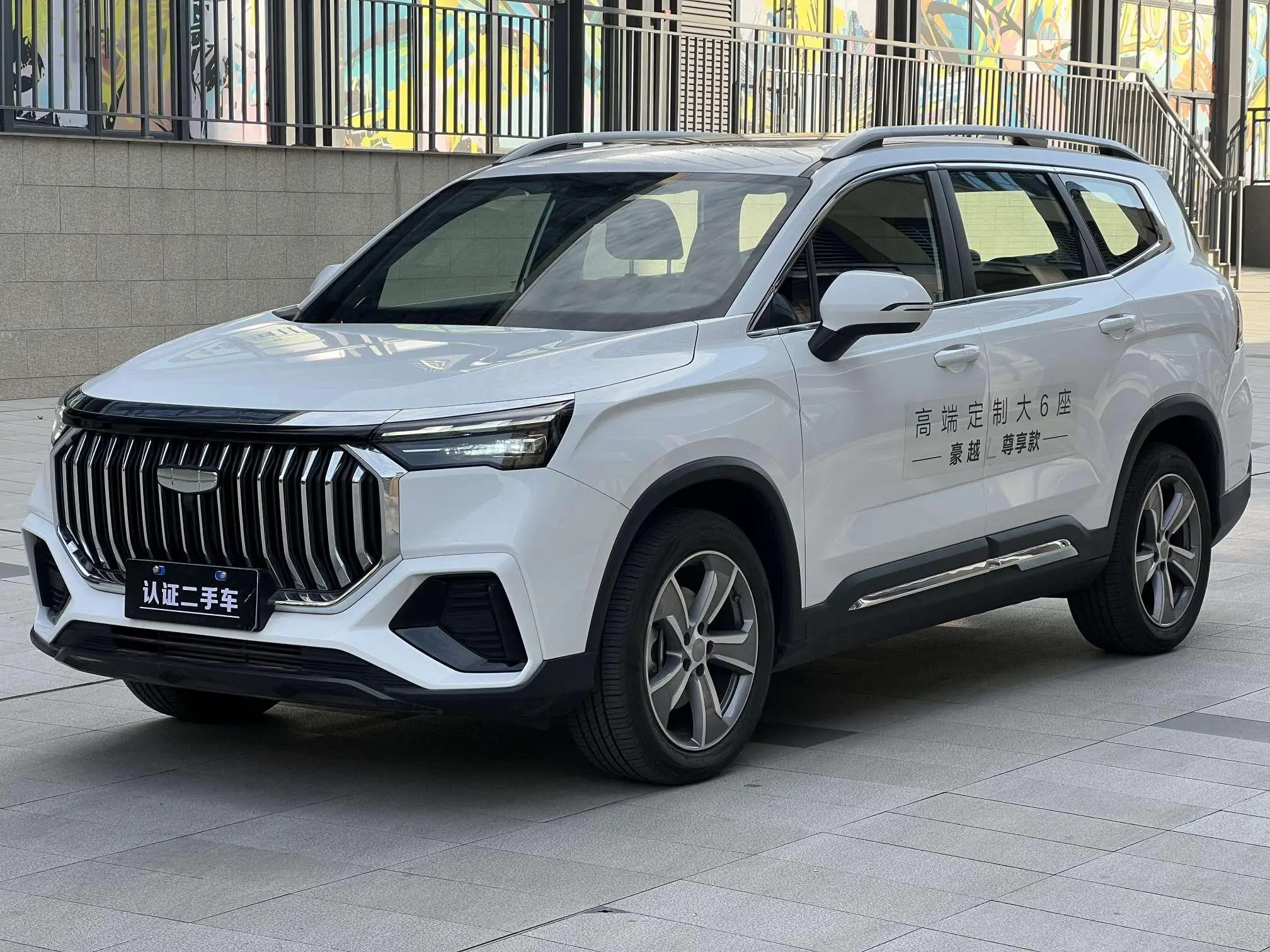 Geely Haoyue L  из Китая