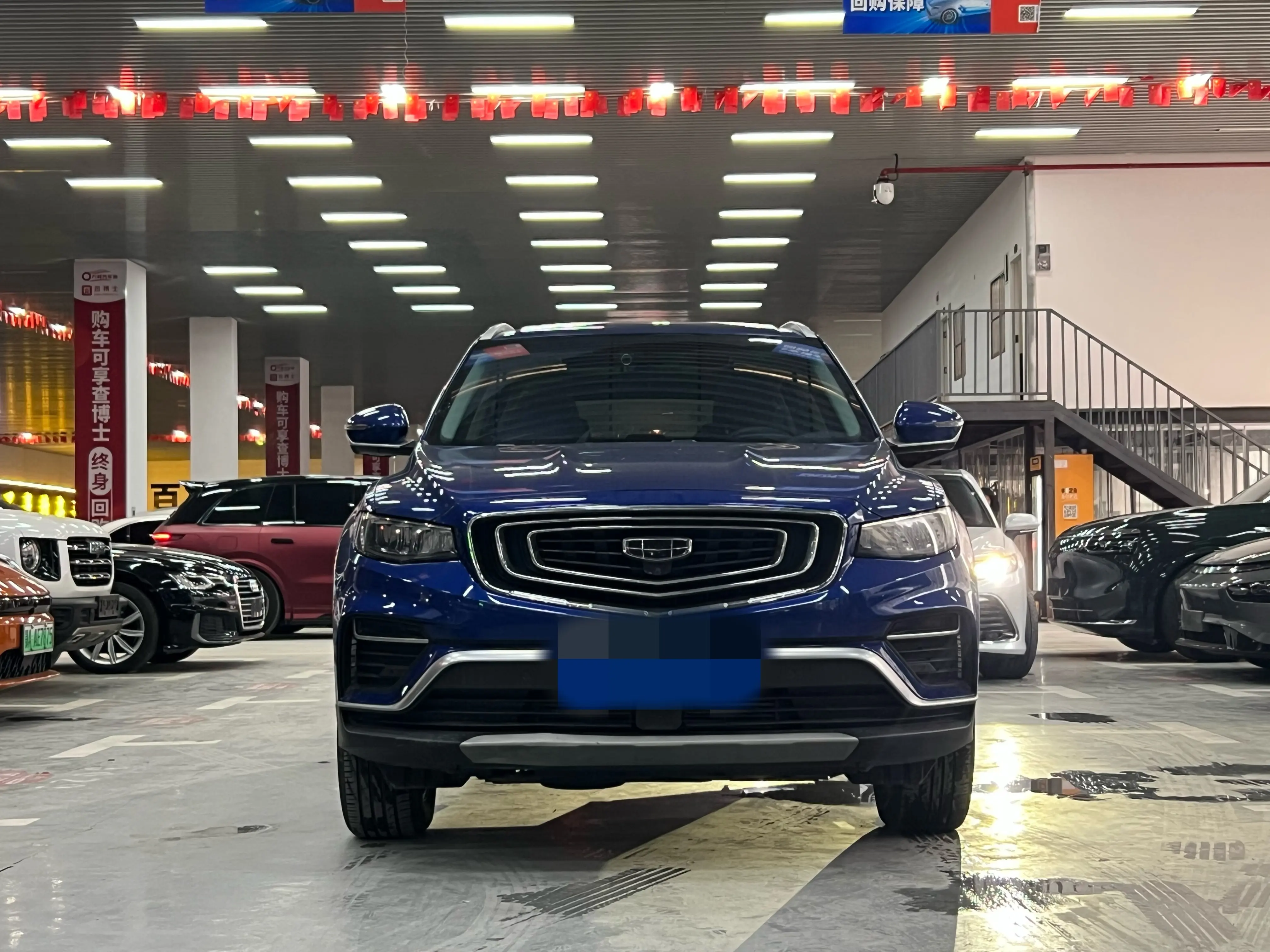 Geely Atlas (Boyue)  из Китая