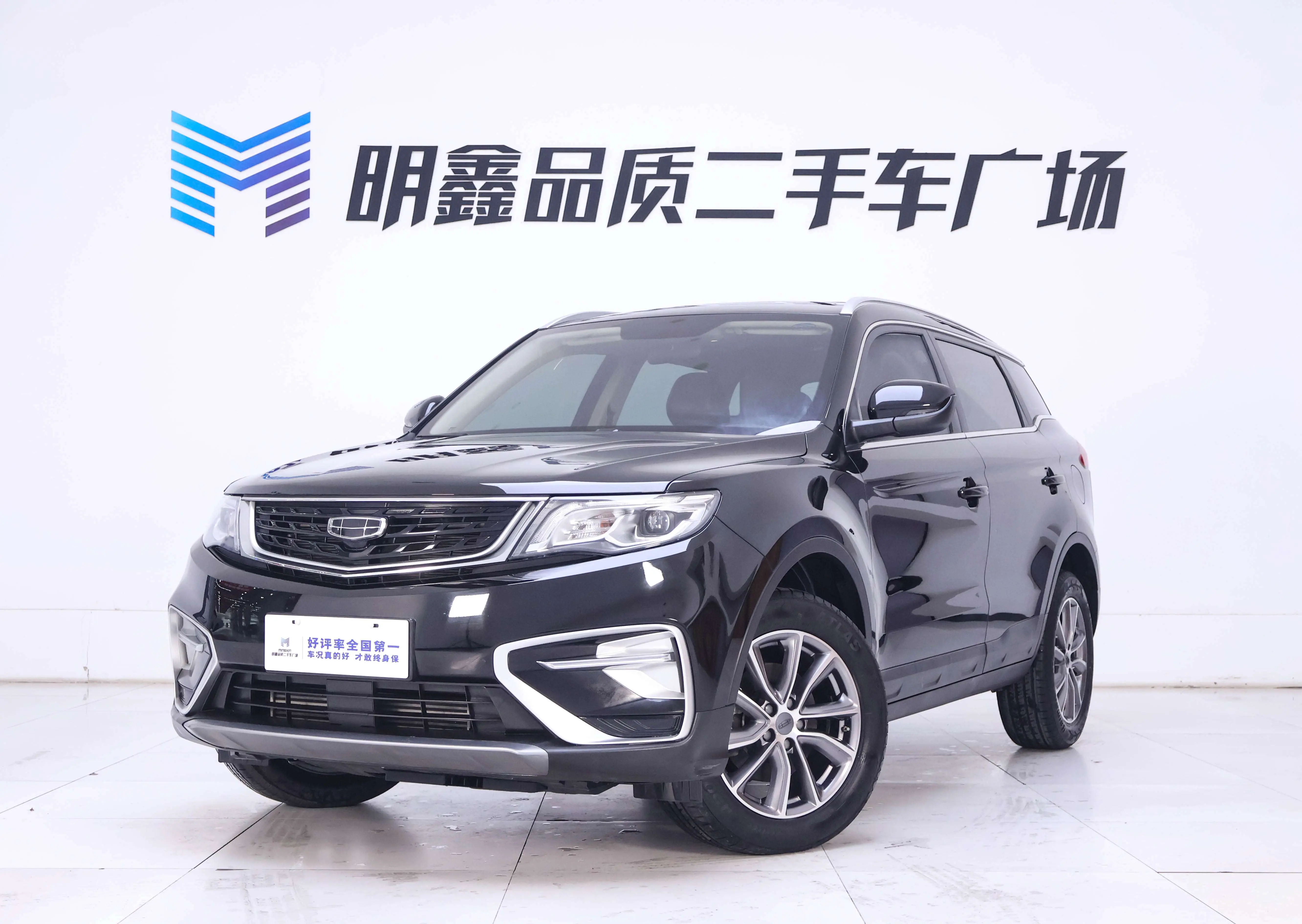 Geely Atlas (Boyue)  из Китая