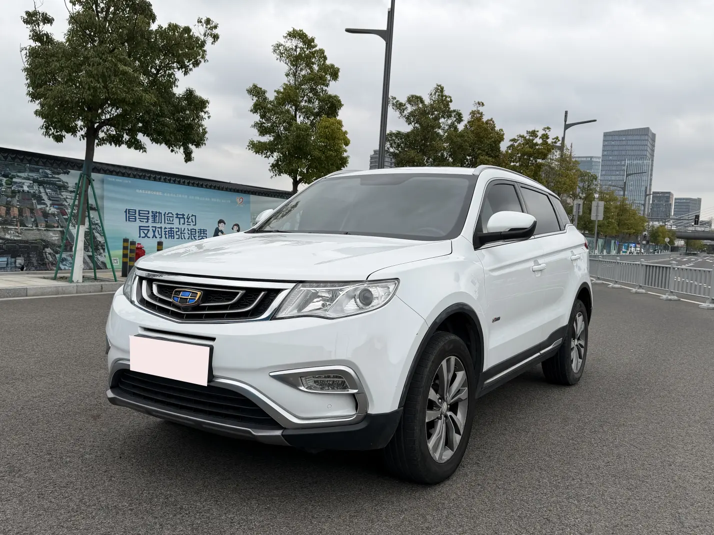 Geely Atlas (Boyue)  из Китая