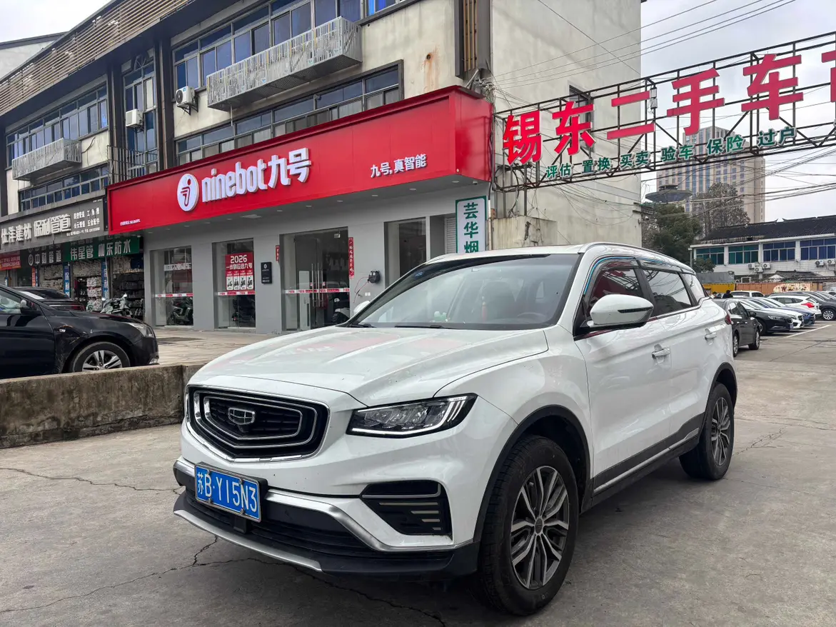 Geely Atlas (Boyue)  из Китая