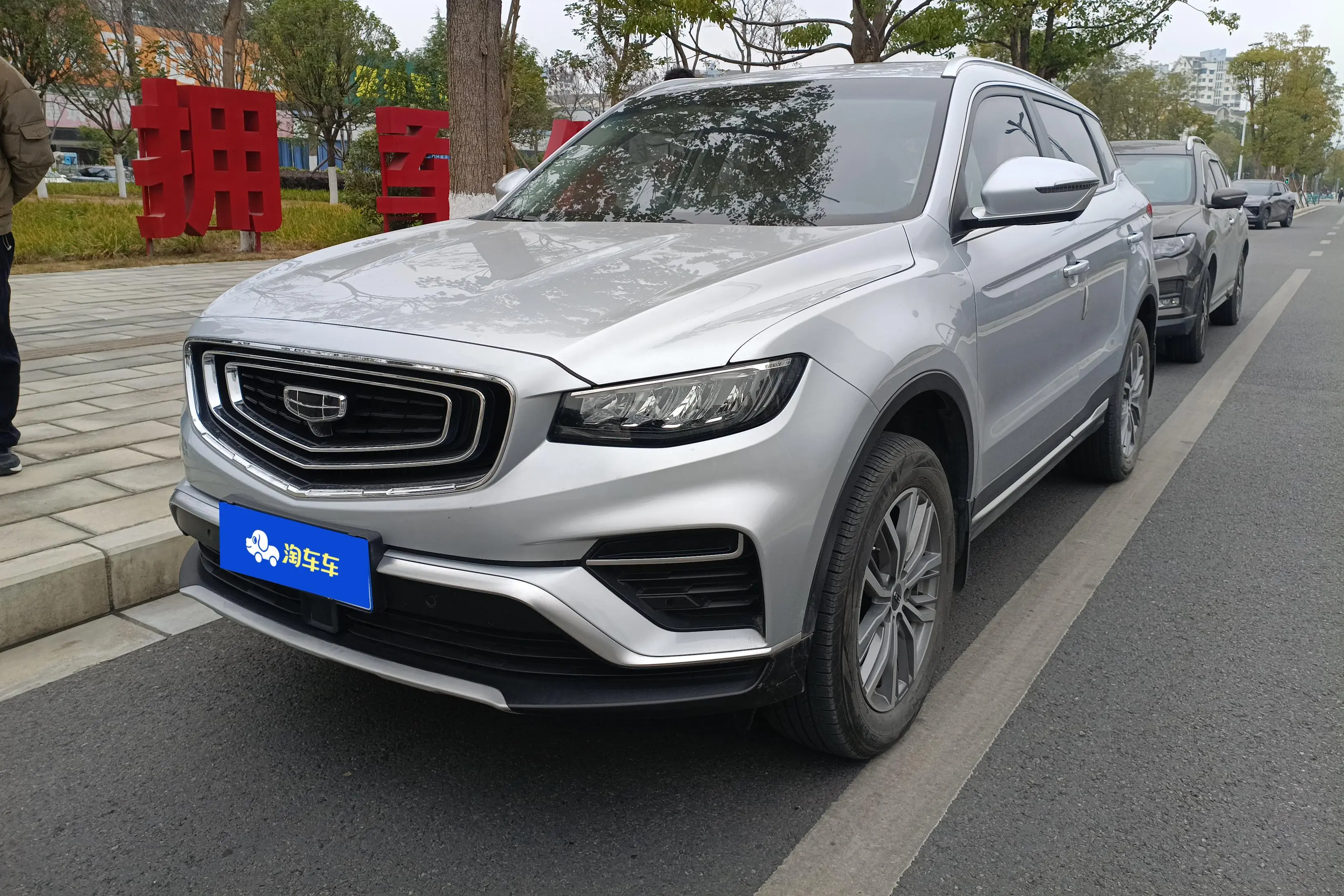 Geely Atlas (Boyue)  из Китая