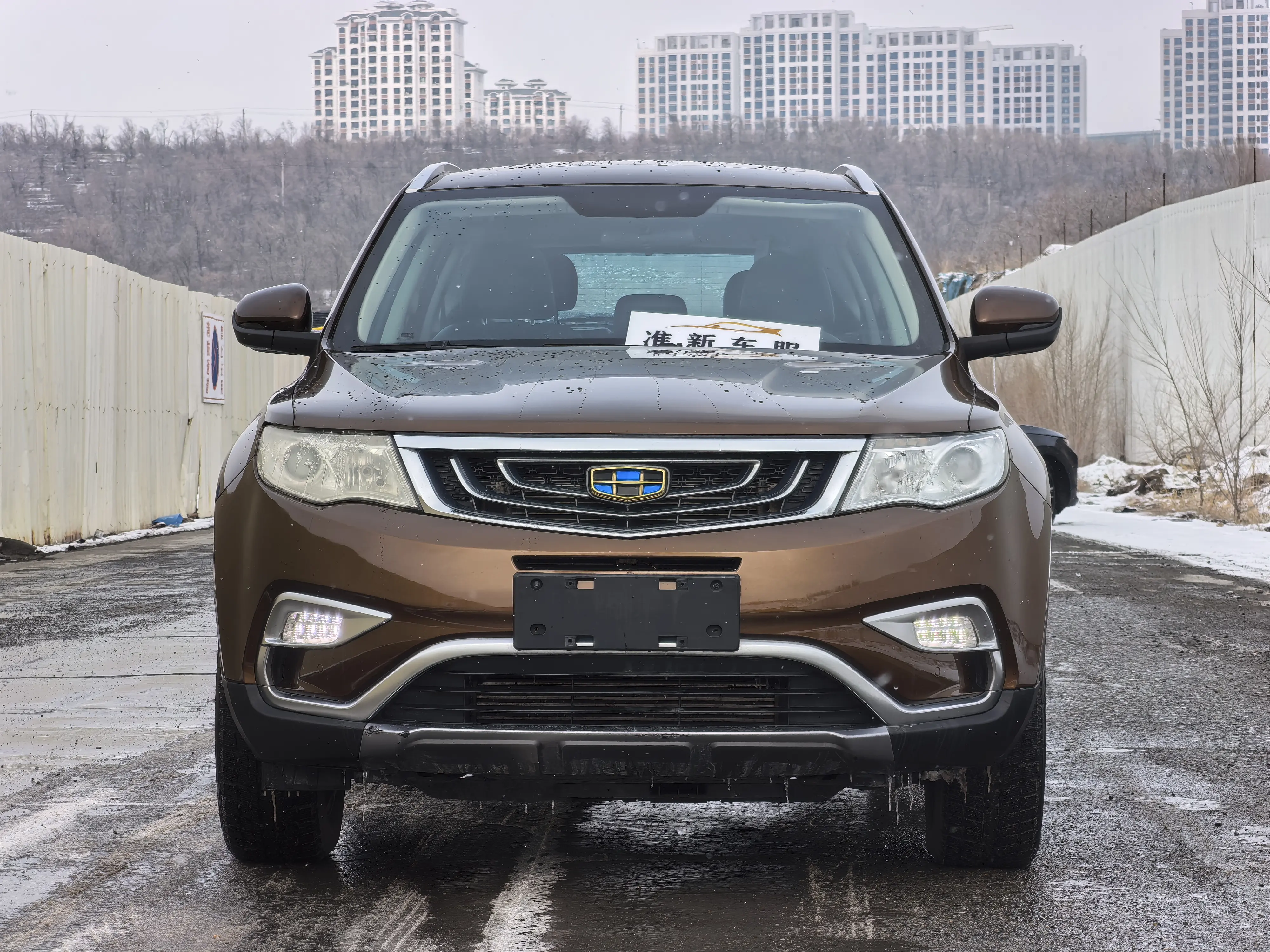 Geely Atlas (Boyue)  из Китая