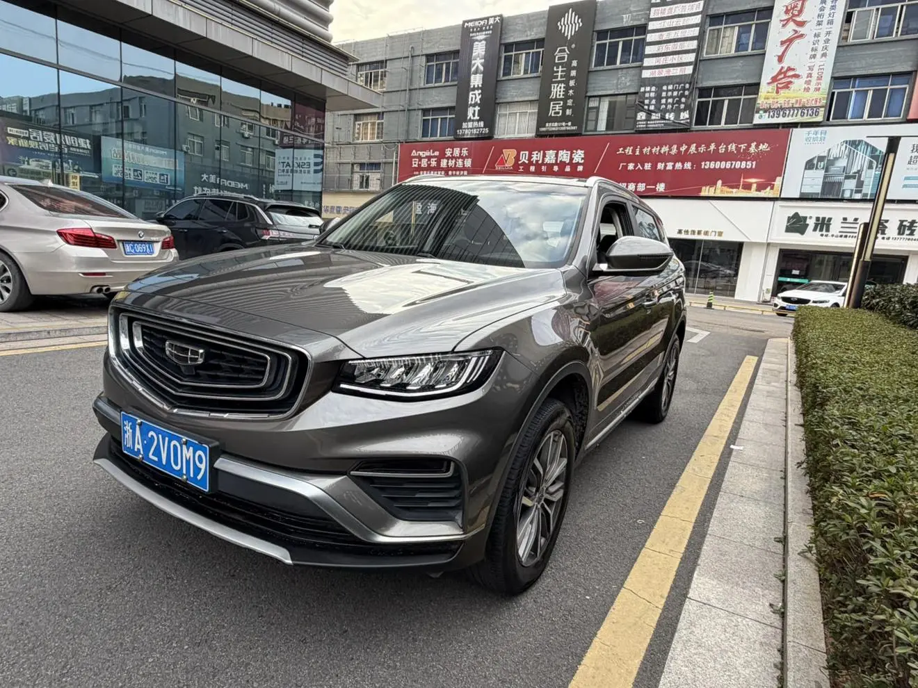 Geely Atlas (Boyue)  из Китая