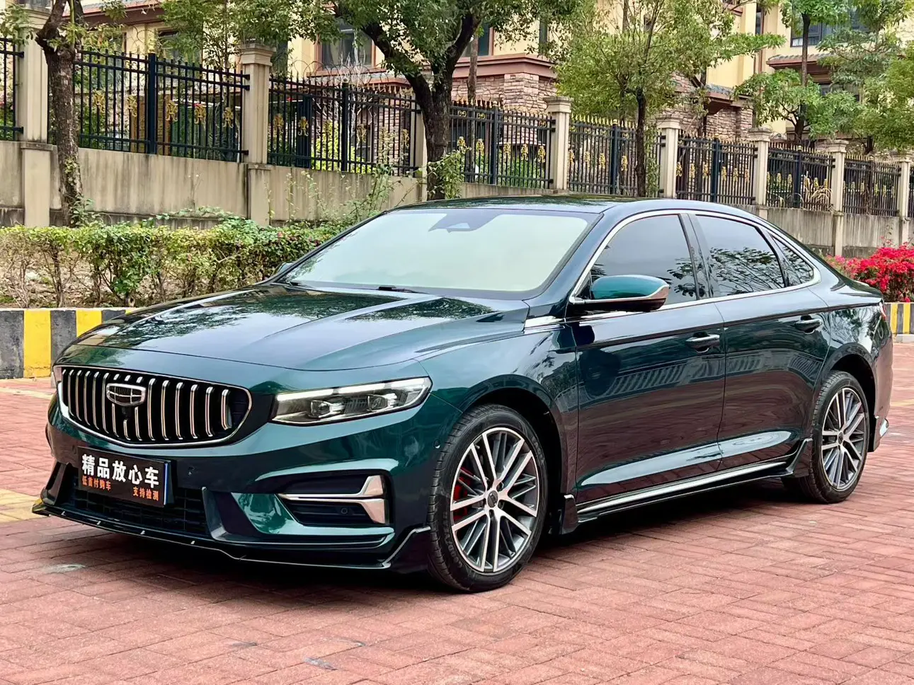 Geely Xing Rui  из Китая