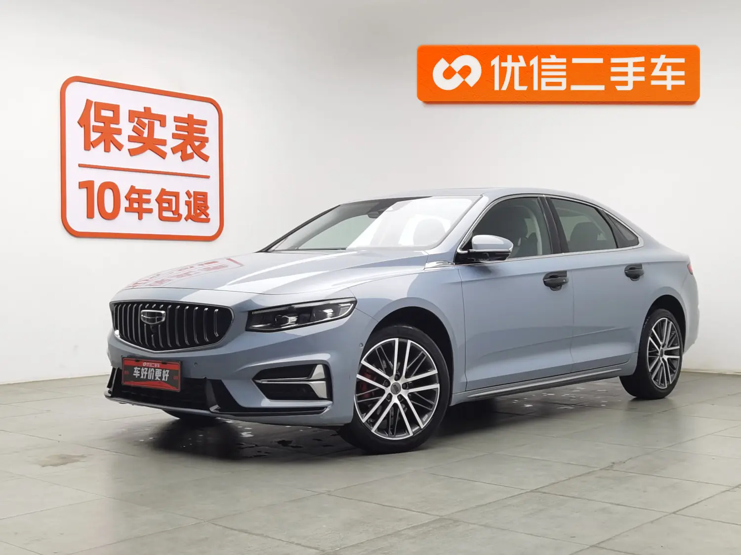 Geely Xing Rui  из Китая