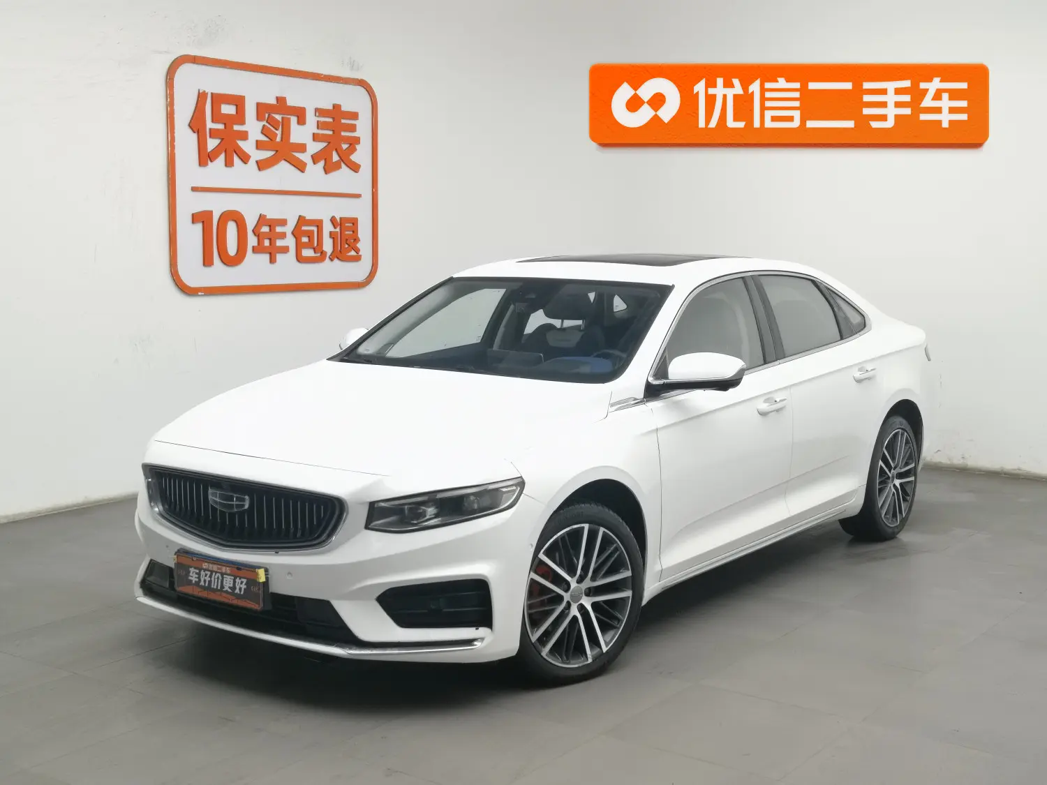 Geely Xing Rui  из Китая