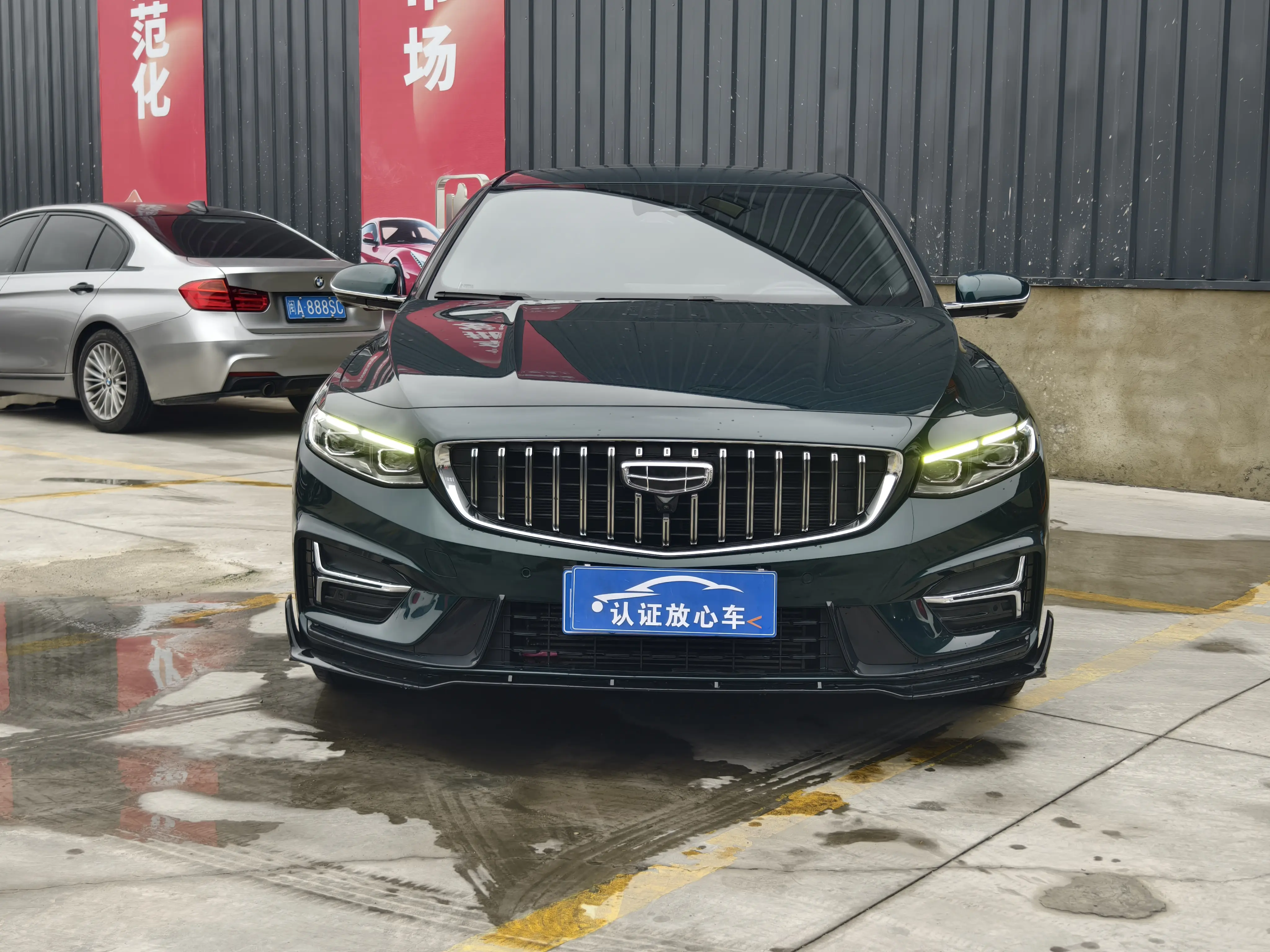 Geely Xing Rui  из Китая