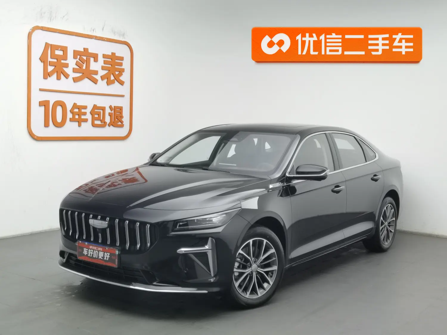 Geely Xing Rui  из Китая
