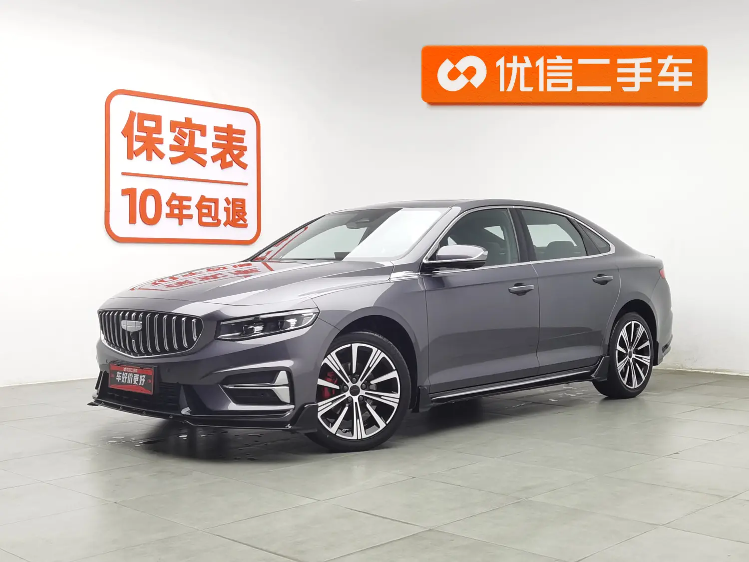 Geely Xing Rui  из Китая