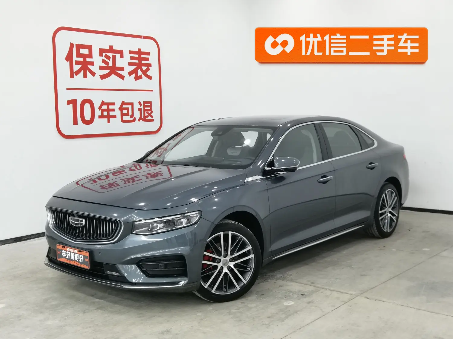 Geely Xing Rui  из Китая