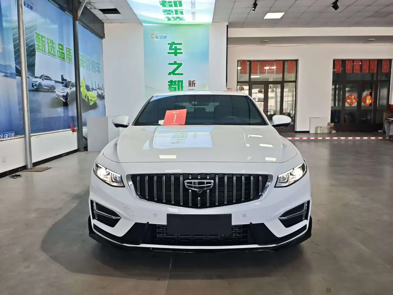 Geely Xing Rui  из Китая