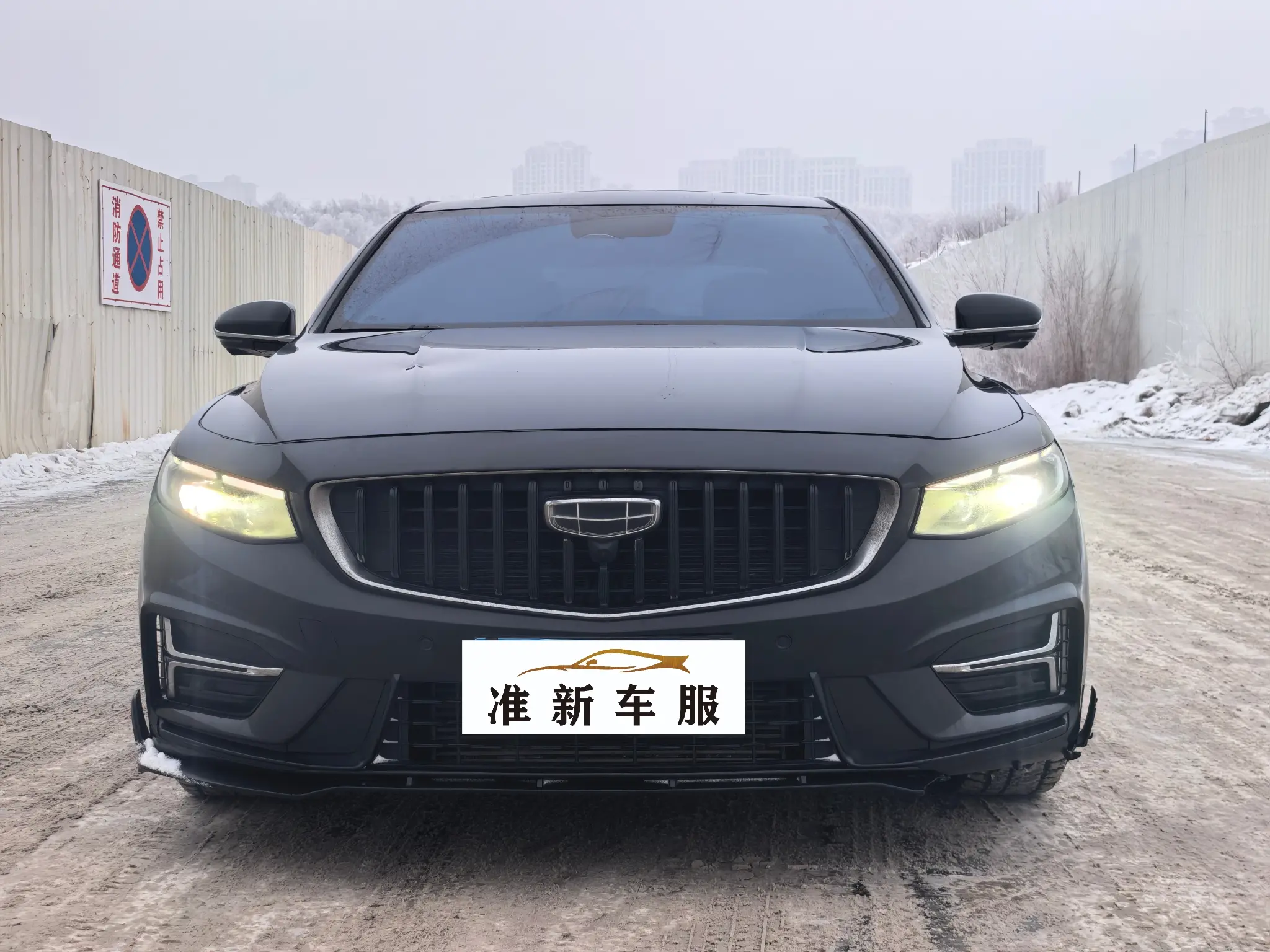 Geely Xing Rui  из Китая