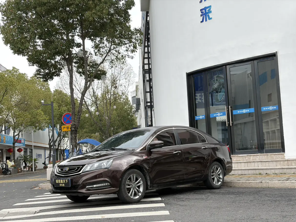 Geely Emgrand  из Китая
