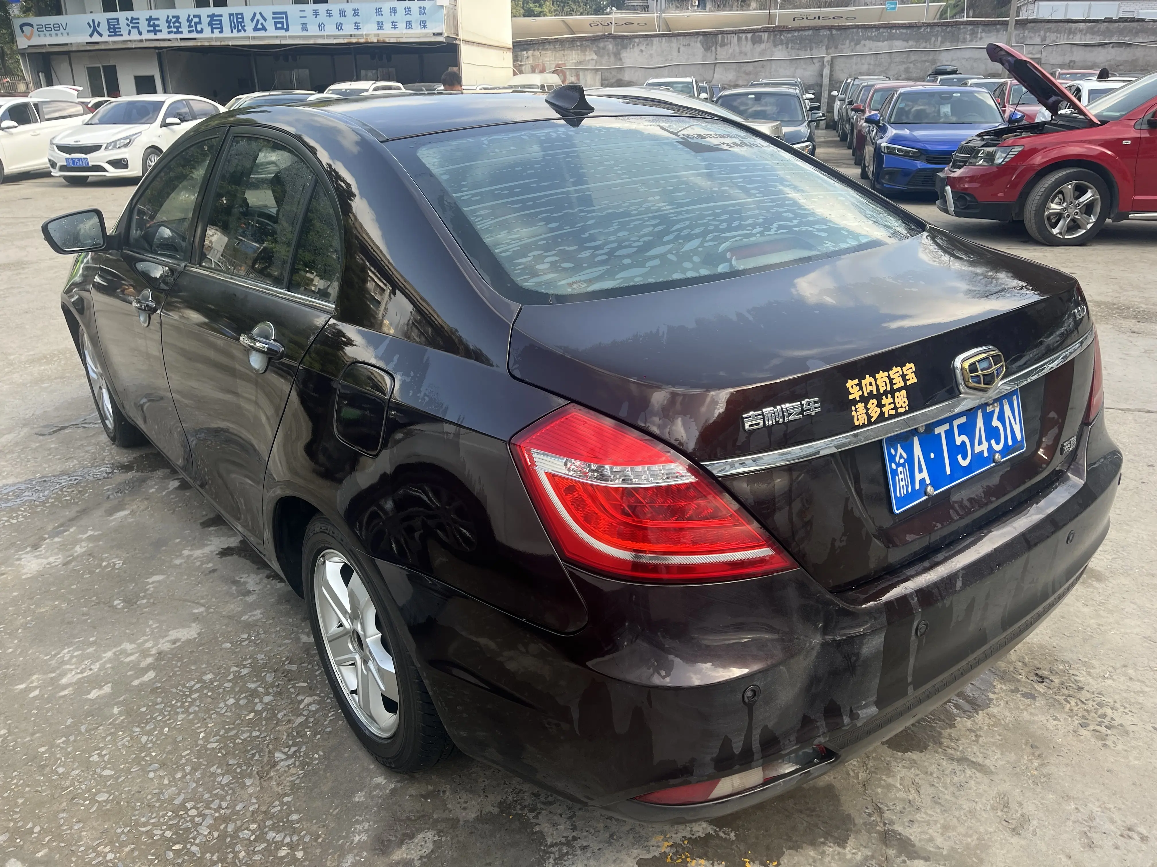 Geely Emgrand  из Китая