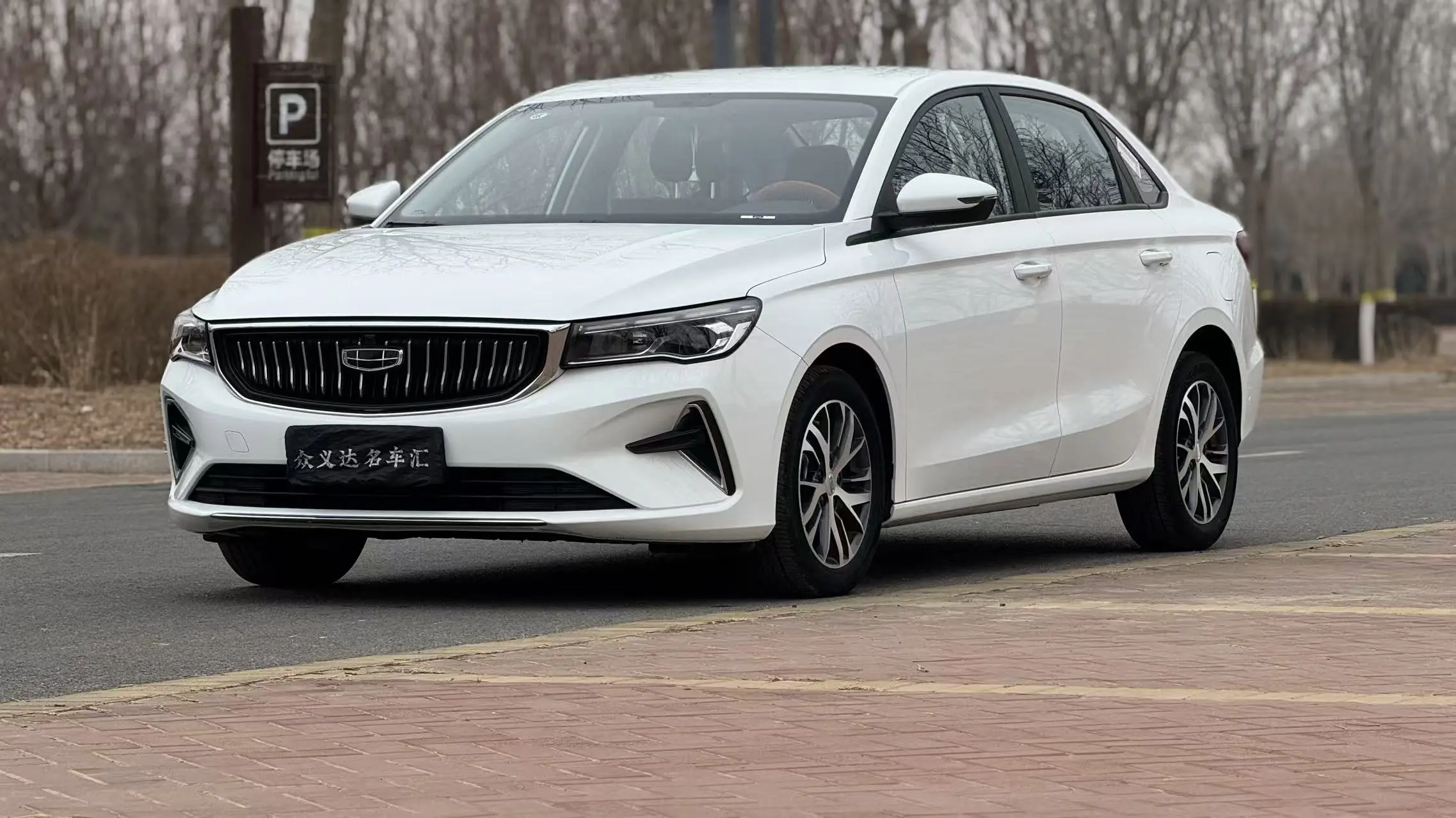 Geely Emgrand  из Китая