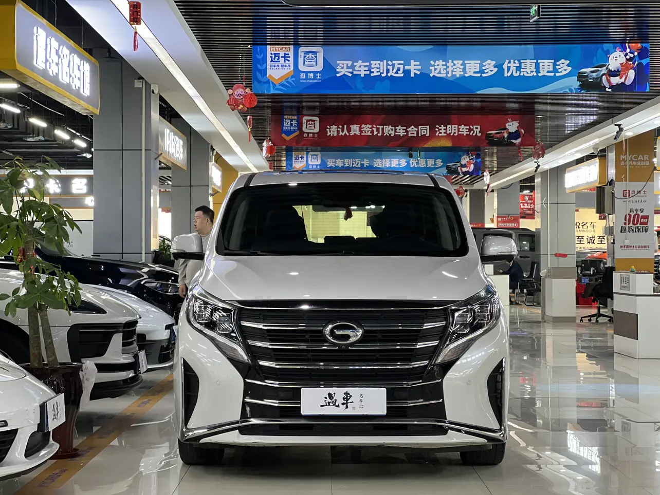 GAC Trumpchi M8  из Китая