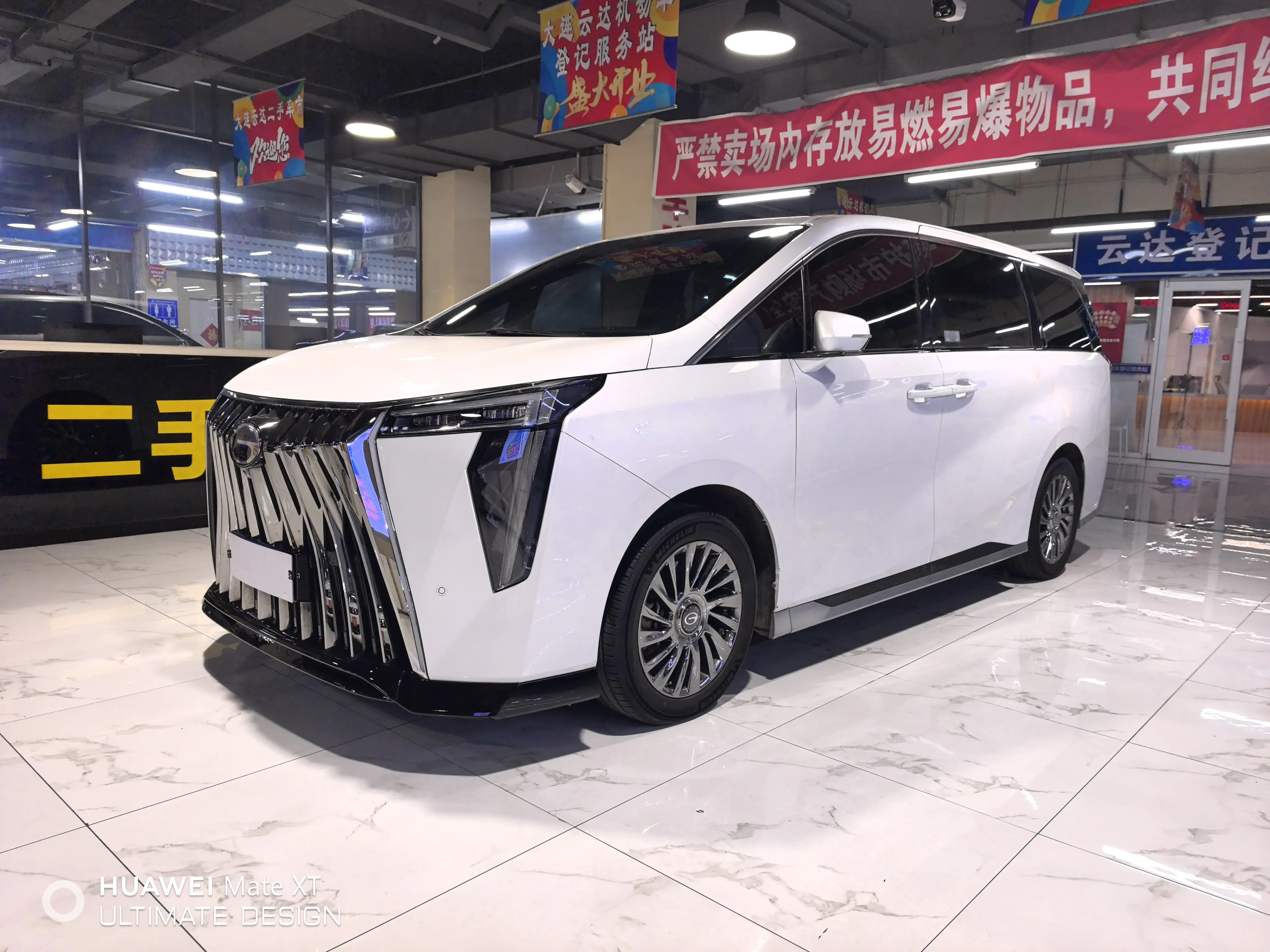 GAC Trumpchi M8  из Китая