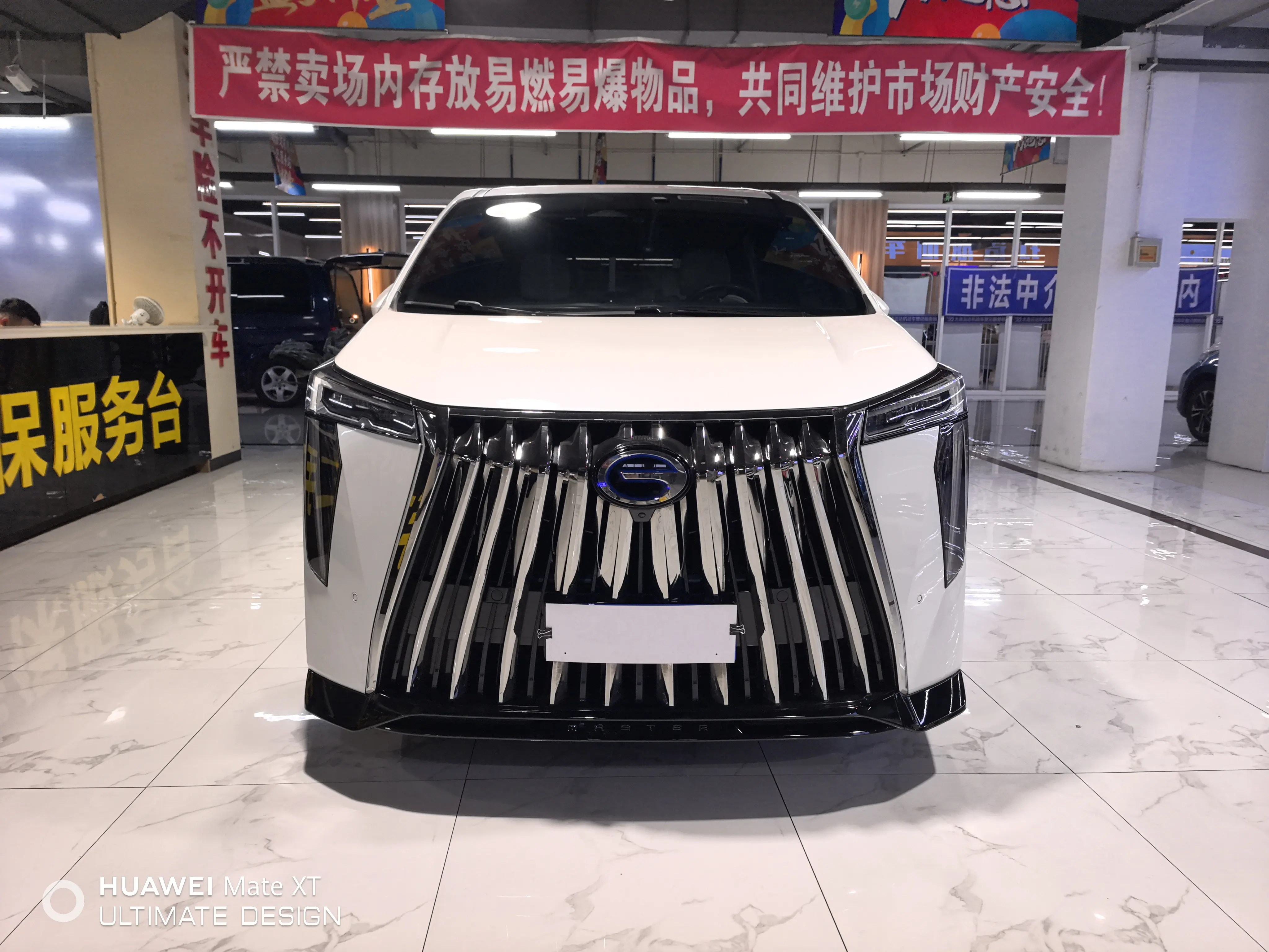 GAC Trumpchi M8  из Китая