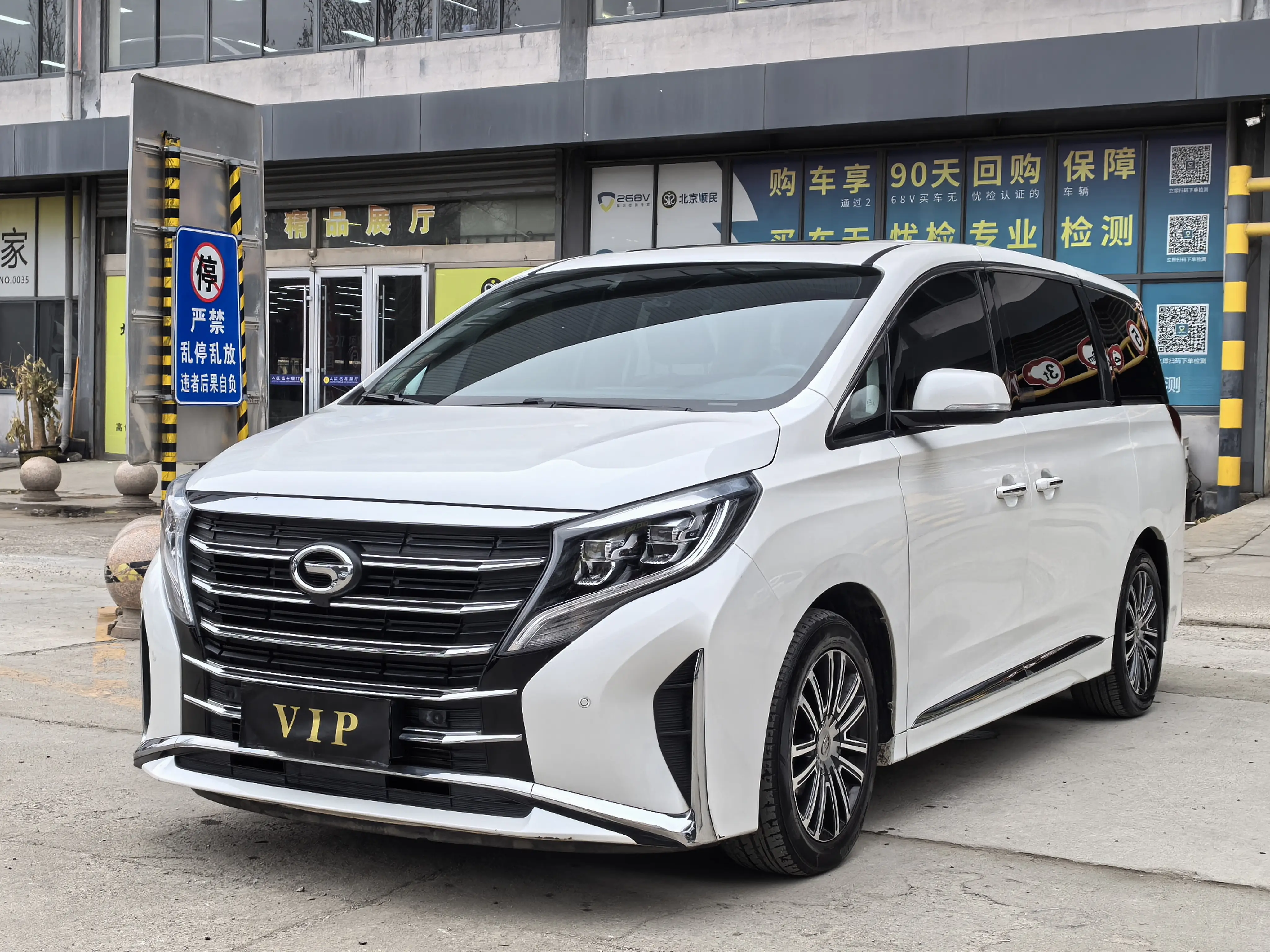 GAC Trumpchi M8  из Китая