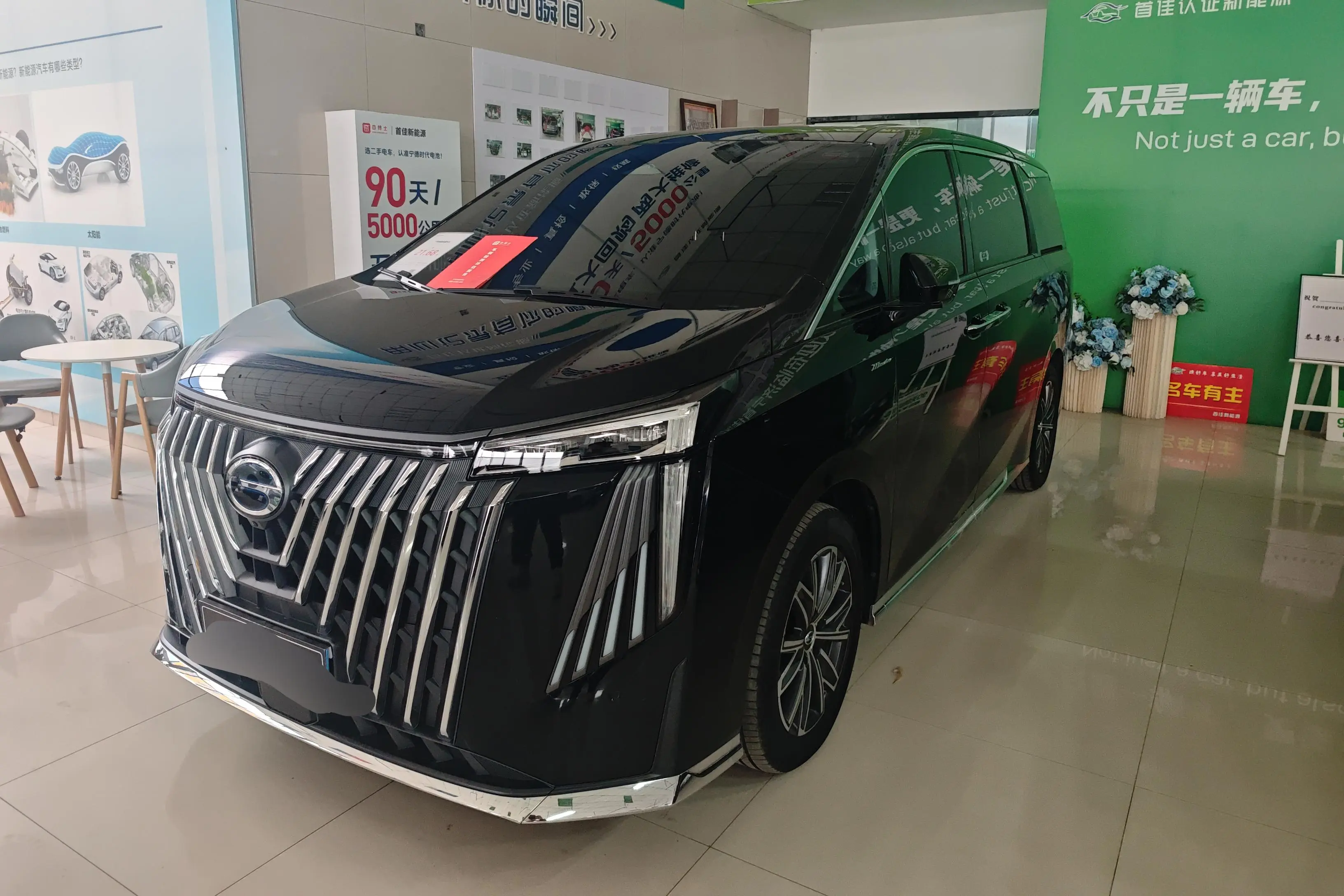 GAC Trumpchi M8  из Китая