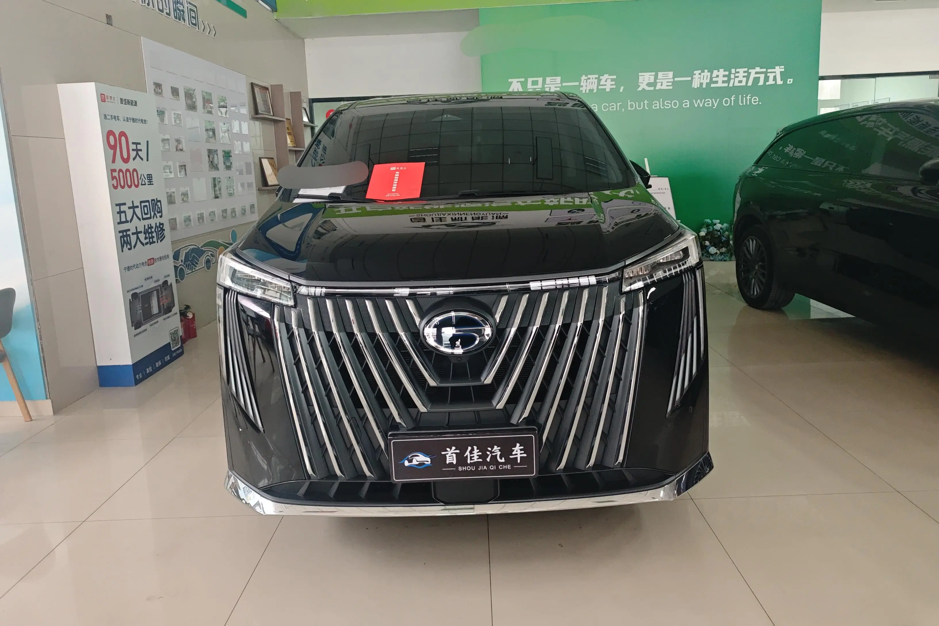 GAC Trumpchi M8  из Китая