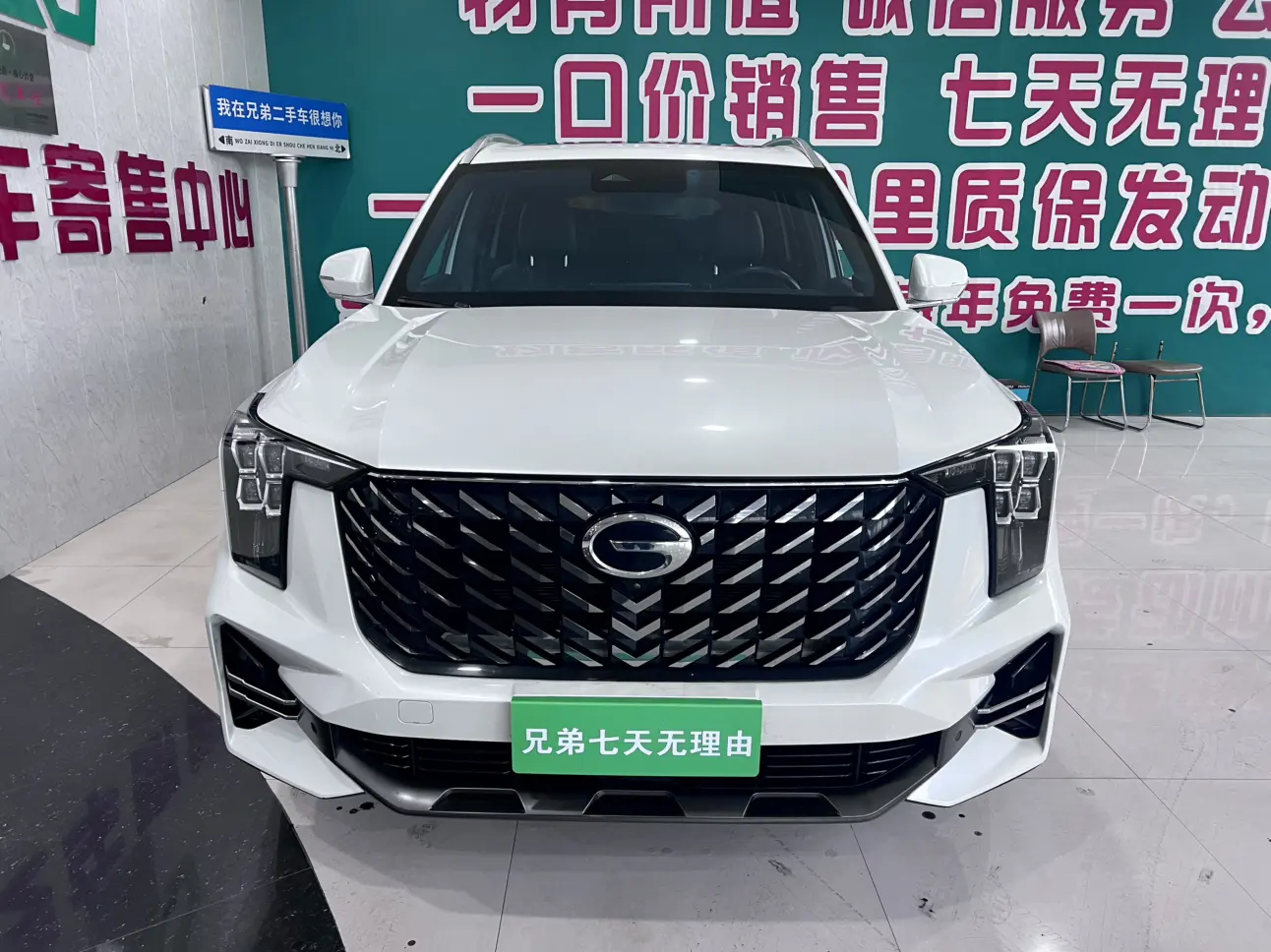 GAC Trumpchi GS8  из Китая